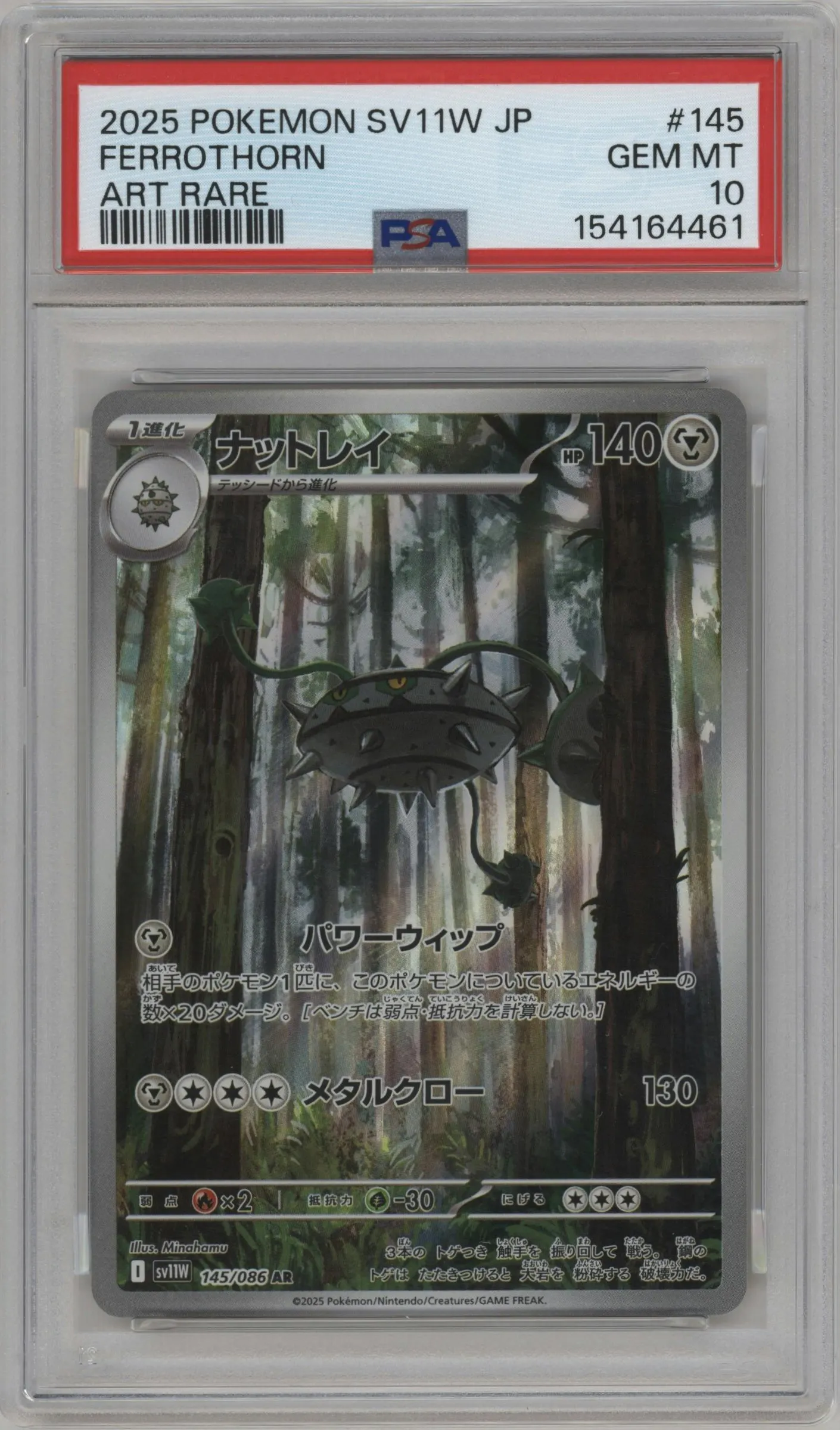 2025 Pokemon SV JPN White Flare Ferrothorn #145 PSA 10