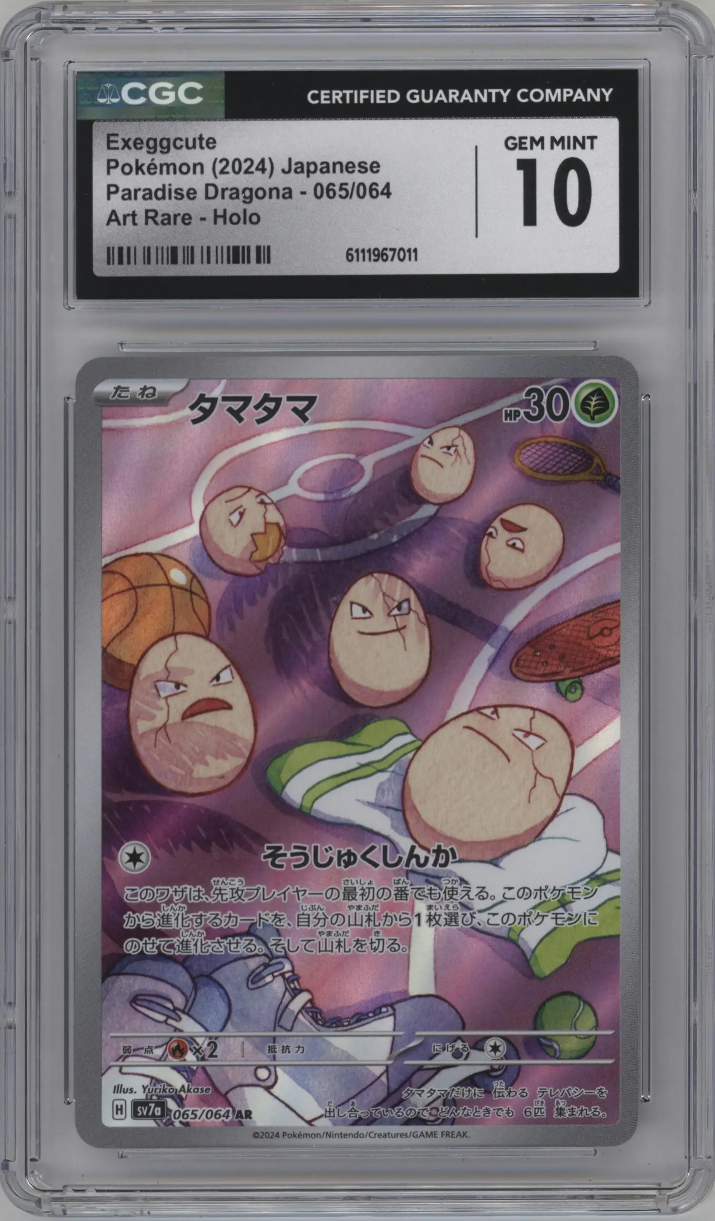 2024 Pokemon SV JPN Paradise Dragona Exeggcute #065 CGC 10