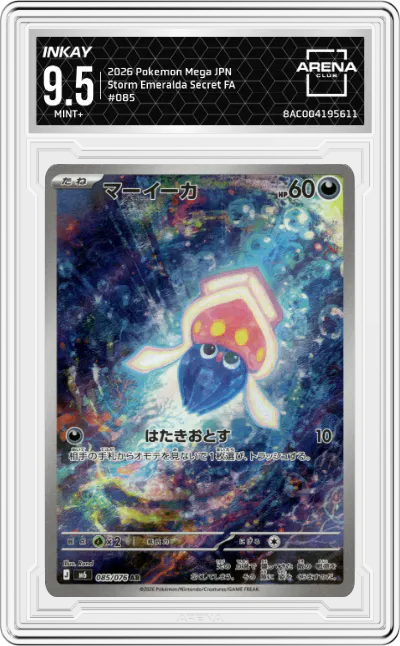 2026 Pokemon Mega Evolution JPN Storm Emeralda Inkay #085 ARENA CLUB 9.5