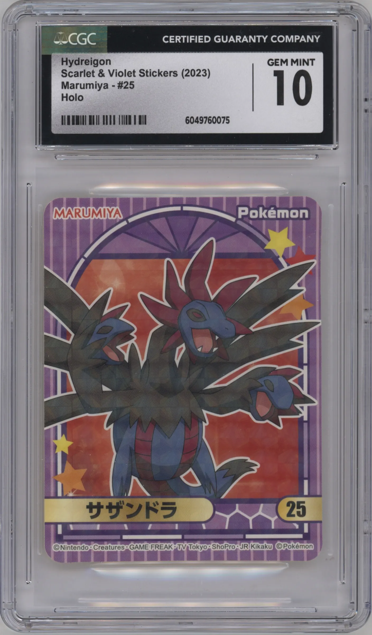 2023 Marumiya Pokemon Stickers Hydreigon #25 CGC 10