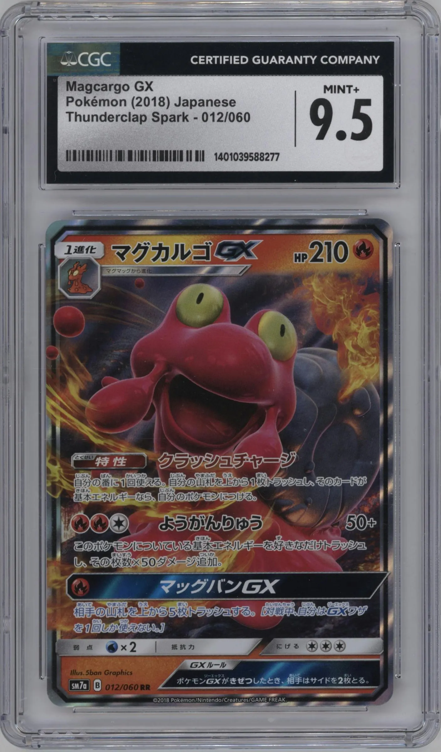 2018 Pokemon S&M JPN Thunderclap Spark Magcargo GX #012 CGC 9.5