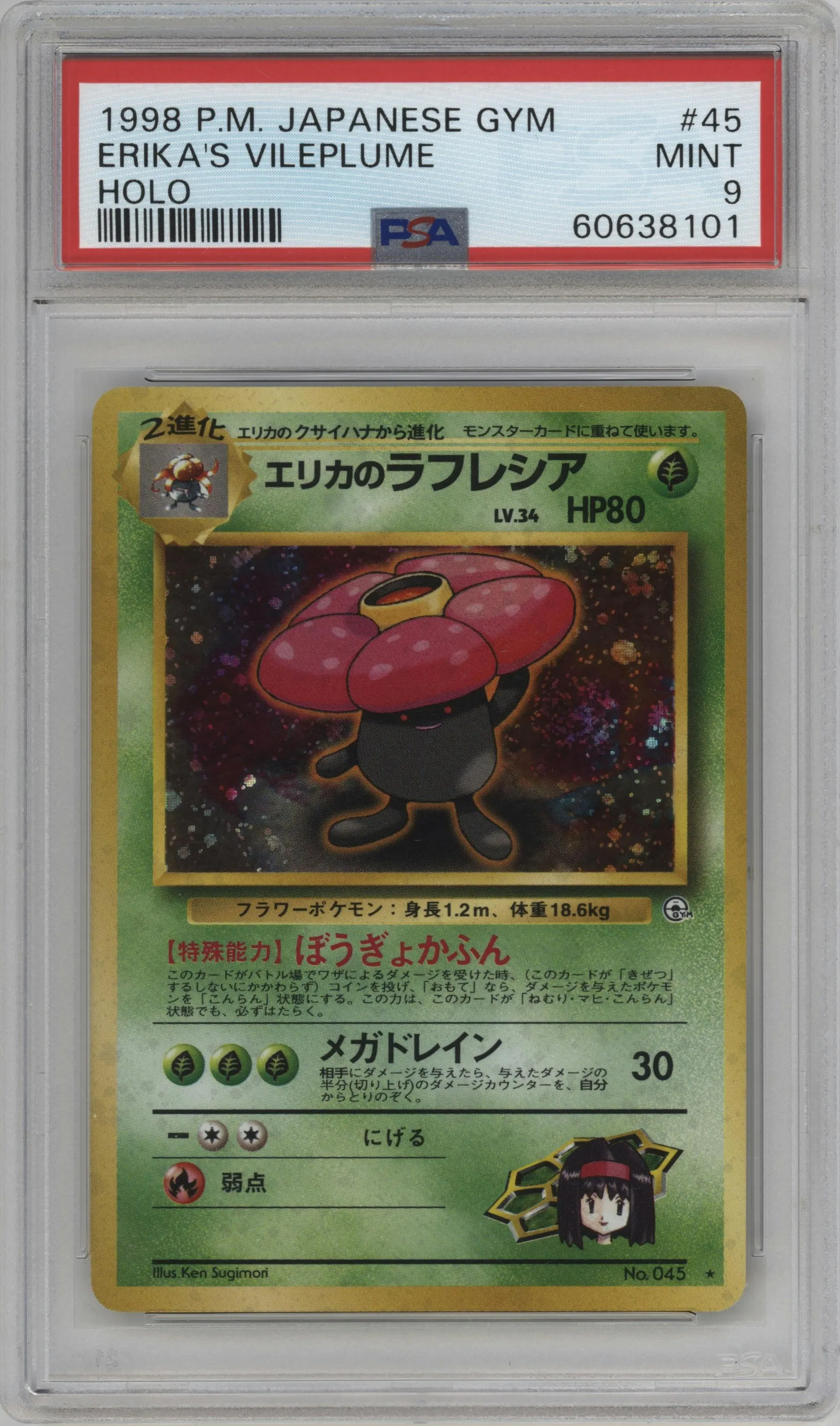 1998 Pokemon JPN Gym Erika's Vileplume #045 PSA 9