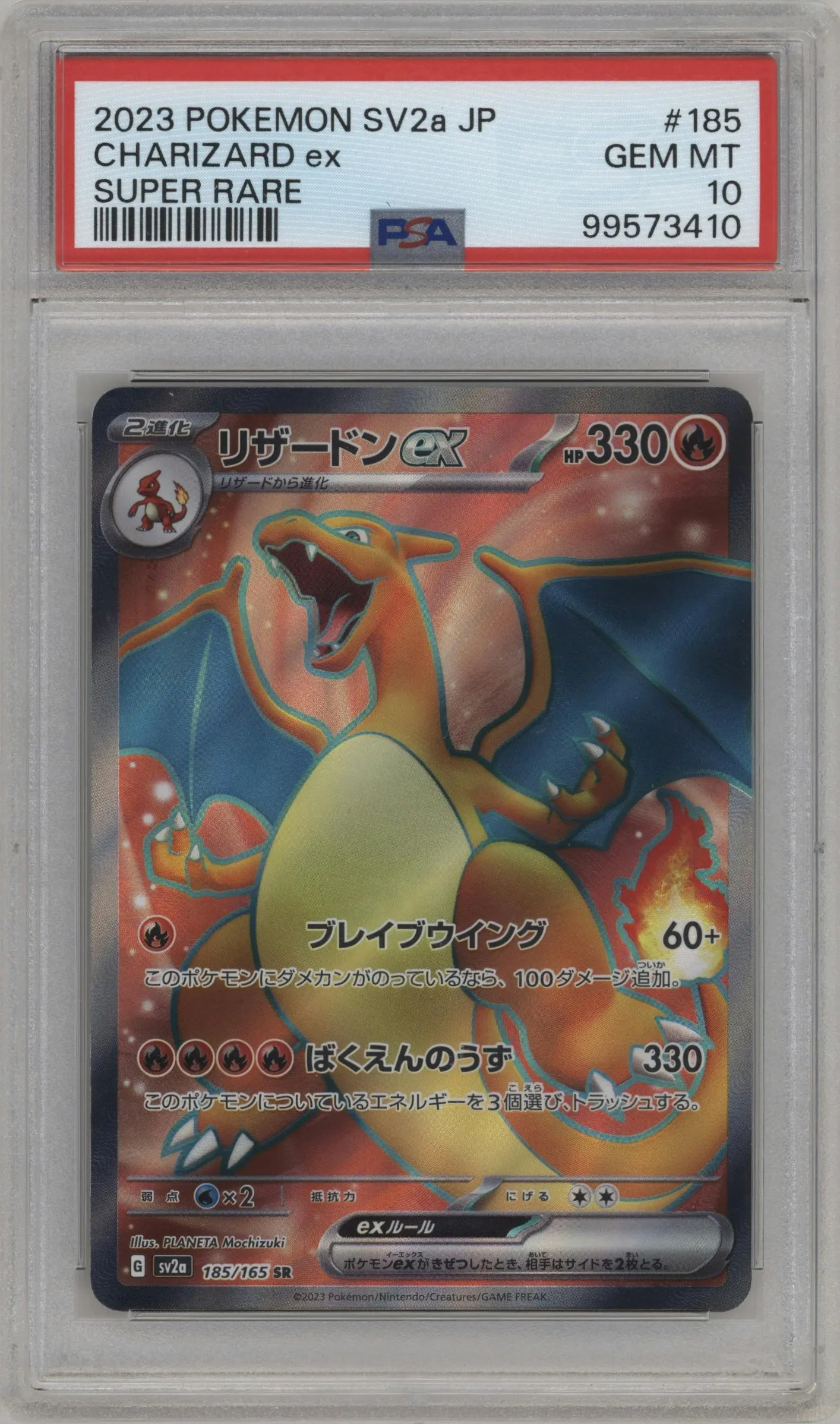 2023 Pokemon SV JPN Pokemon 151 Charizard ex #185 PSA 10