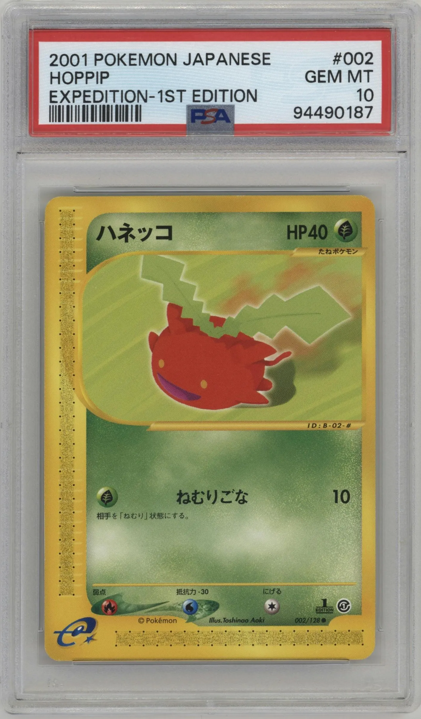 2001 Pokemon Japanese Expansion Pack Hoppip #002 PSA 10
