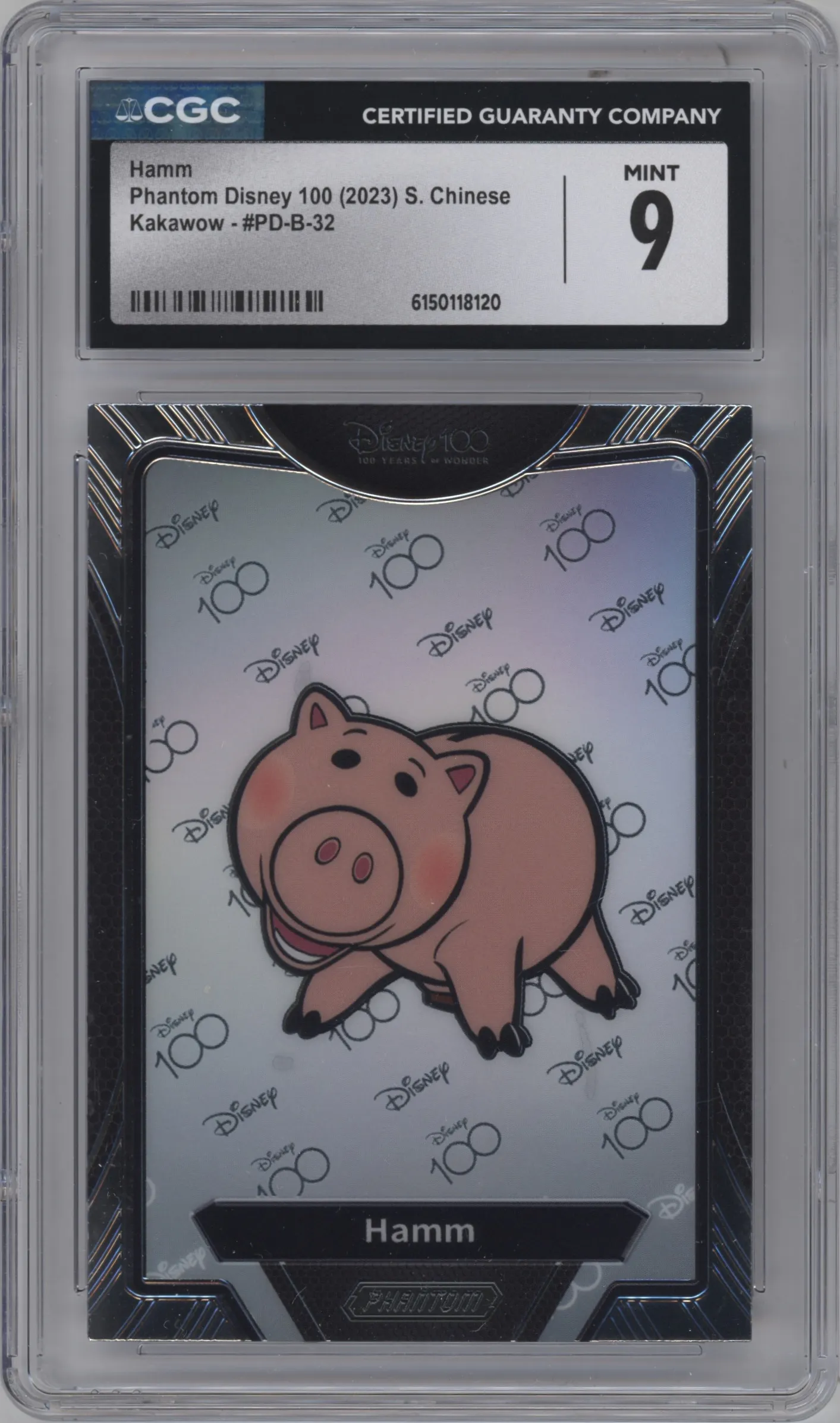 2023 Kakawow Disney 100 Hamm #PD-B-32 CGC 9