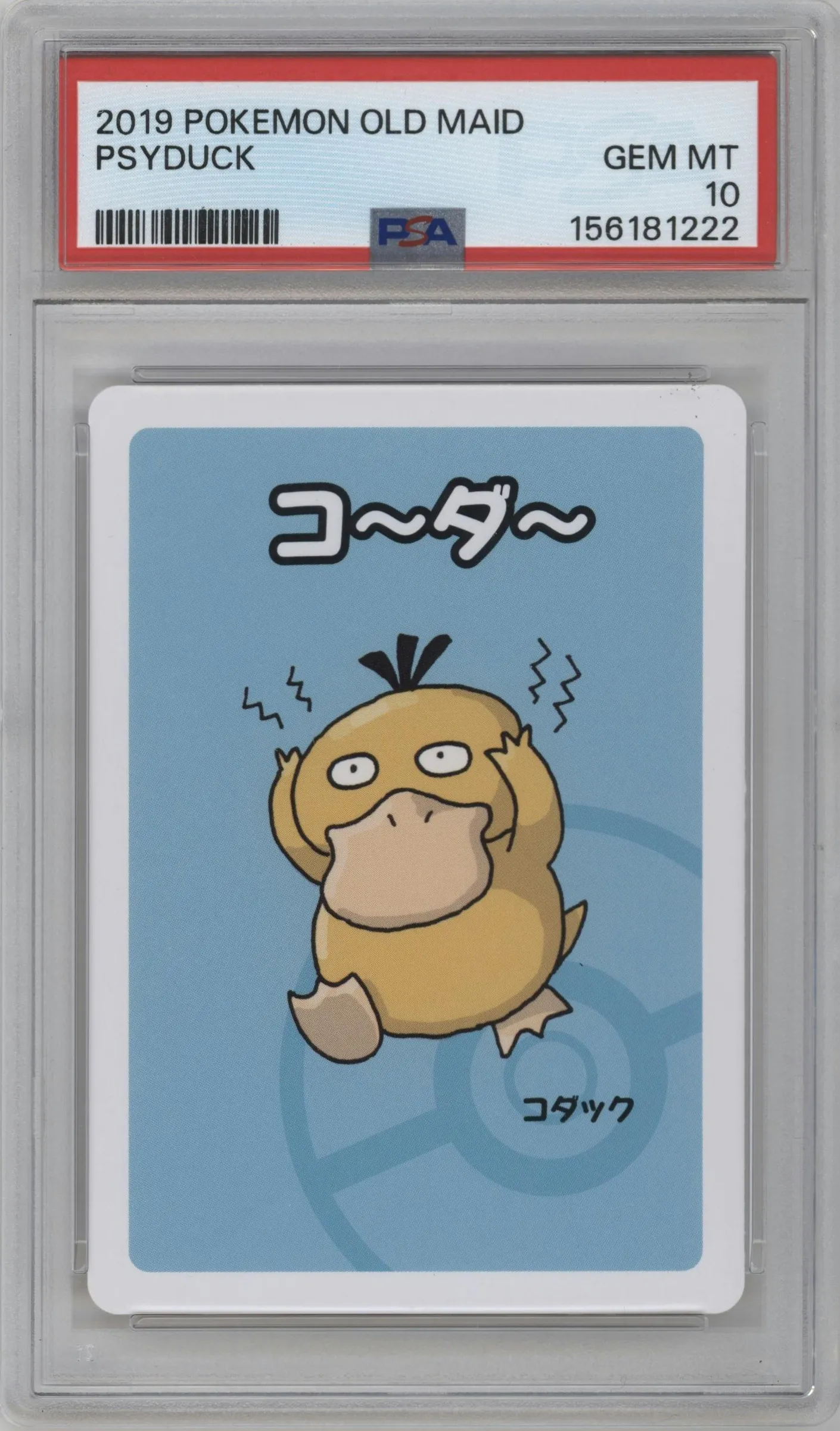 2019 Pokemon Old Maid Psyduck #NNO PSA 10