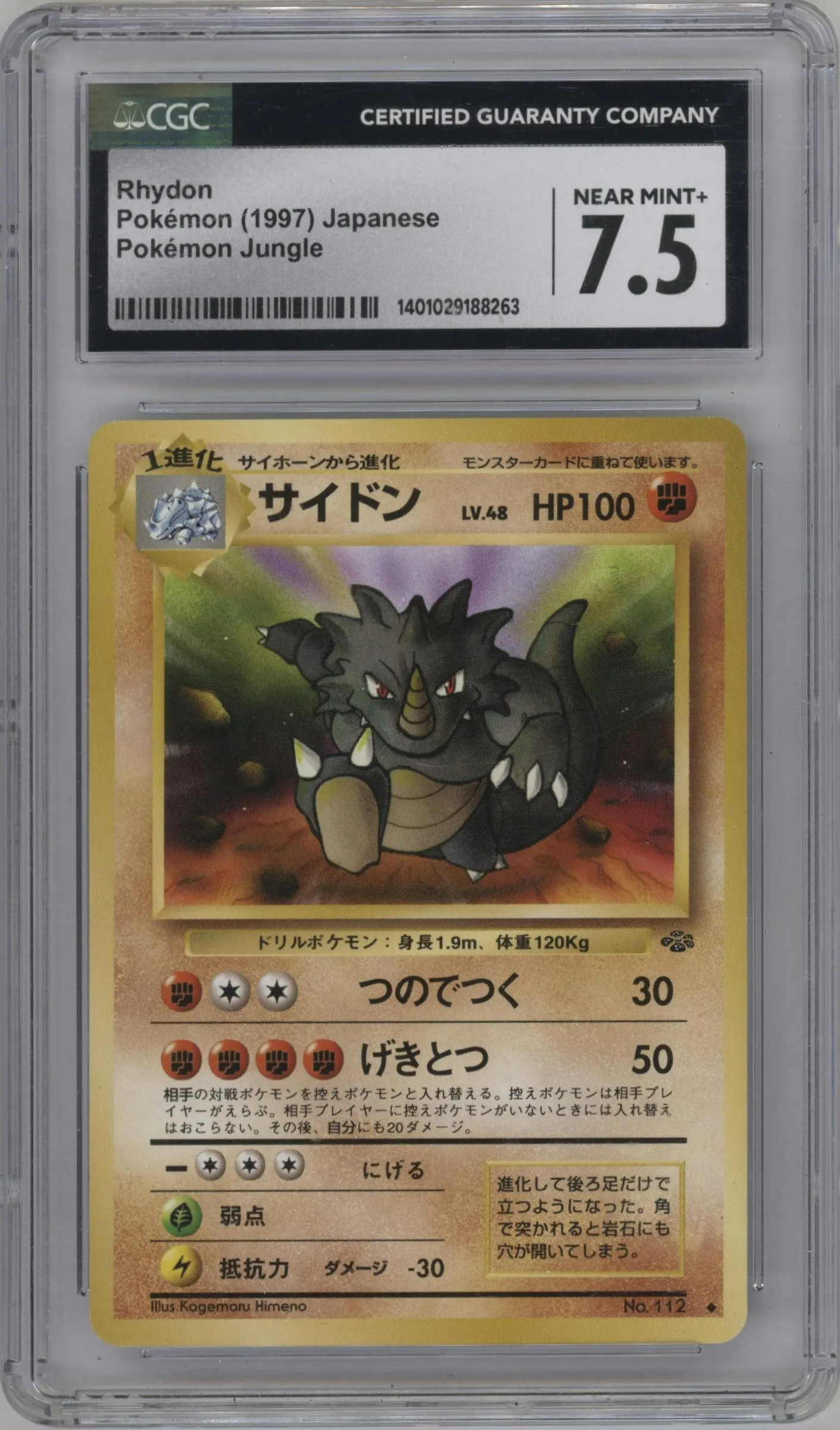 1997 Pokemon JPN Pokemon Jungle Rhydon #112 CGC 7.5