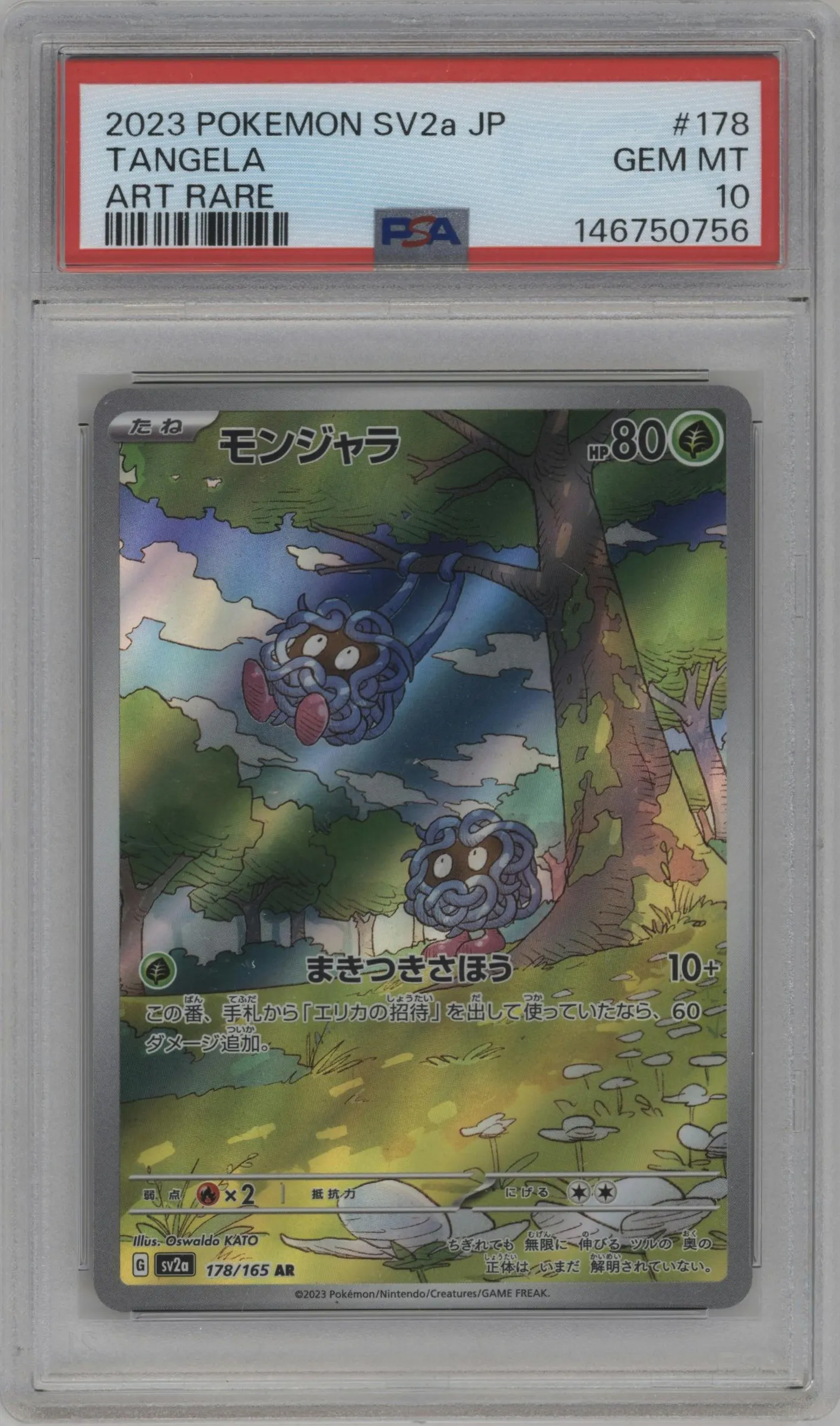 2023 Pokemon SV JPN Pokemon 151 Tangela #178 PSA 10