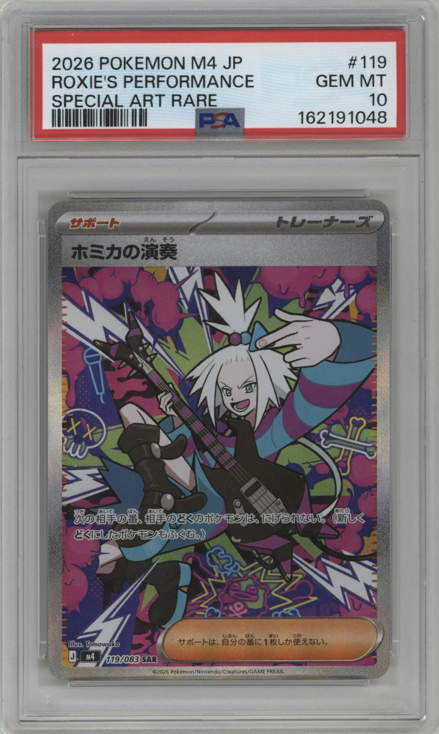 2026 Pokemon Mega Evolution JPN Ninja Spinner Roxy's Performance #119 PSA 10