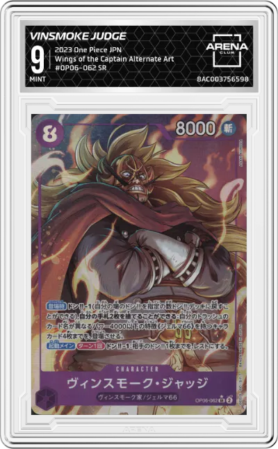2023 One Piece JPN Wings of the Captain Vinsmoke Judge Alternate Art ARENA CLUB 9