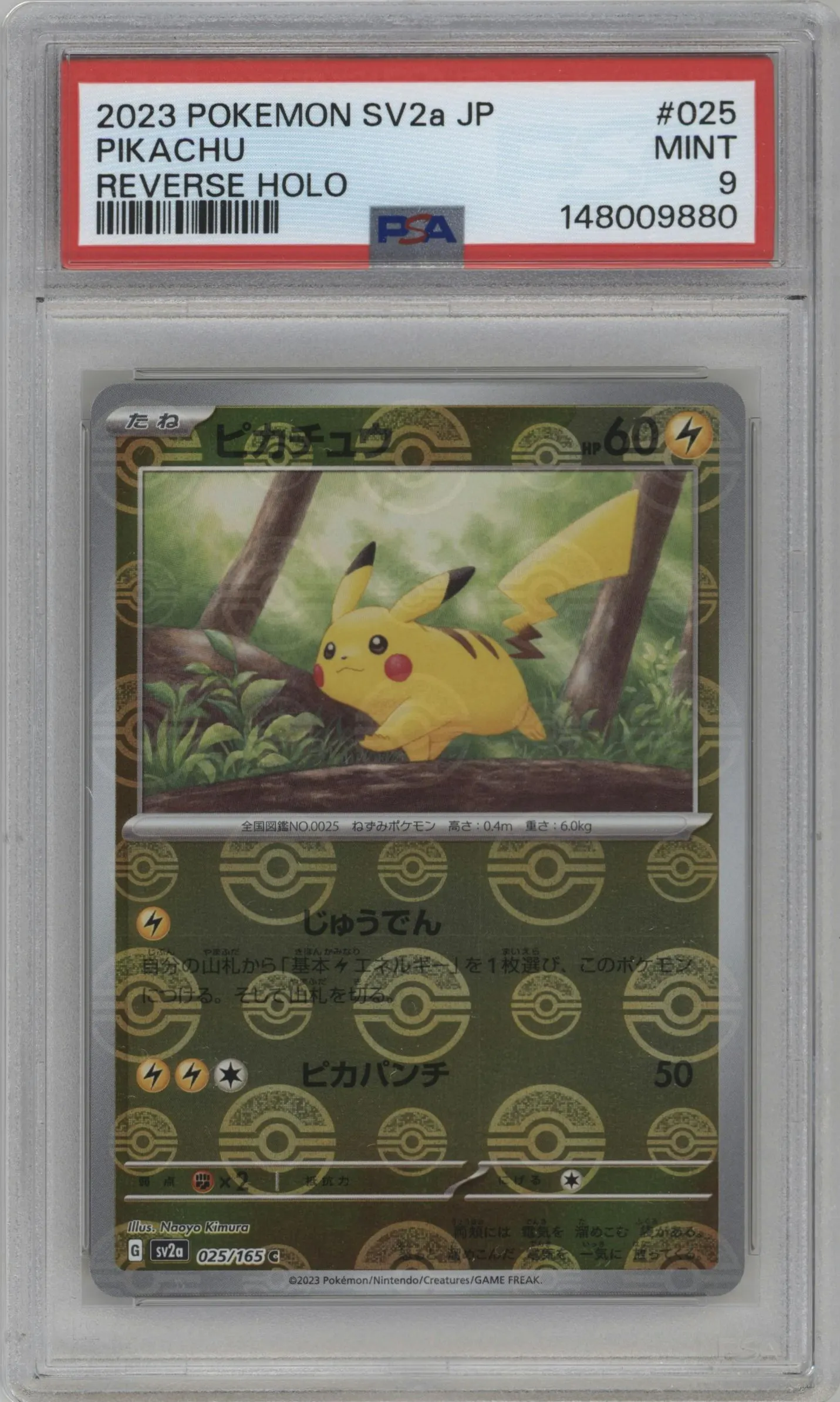 2023 Pokemon SV JPN Pokemon 151 Pikachu Poke Ball #025 PSA 9