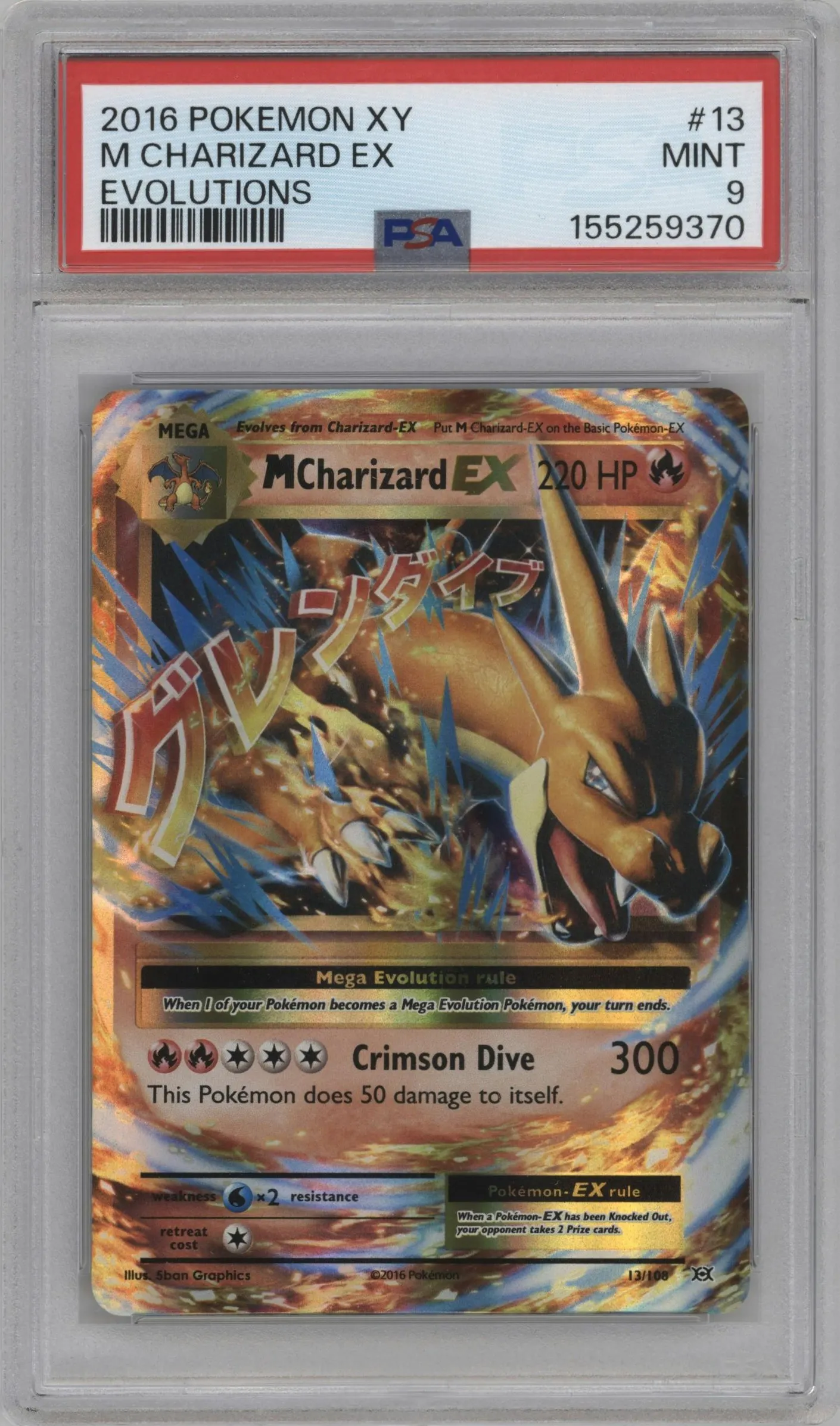 2016 Pokemon XY Evolutions M Charizard EX PSA 9