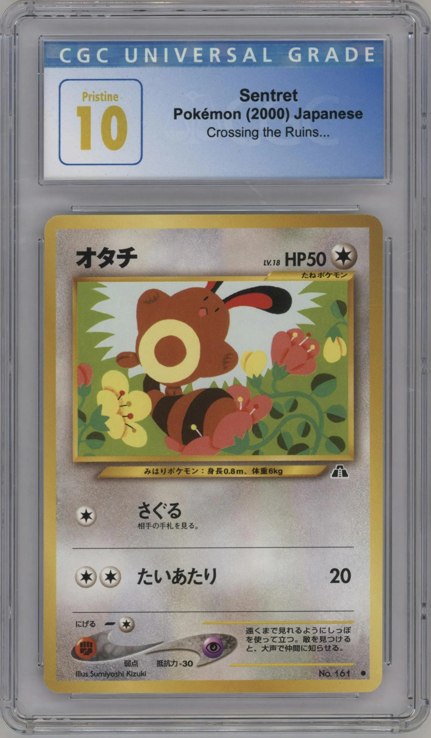 2000 Pokemon Neo JPN Crossing the Ruins Sentret #161 CGC 10