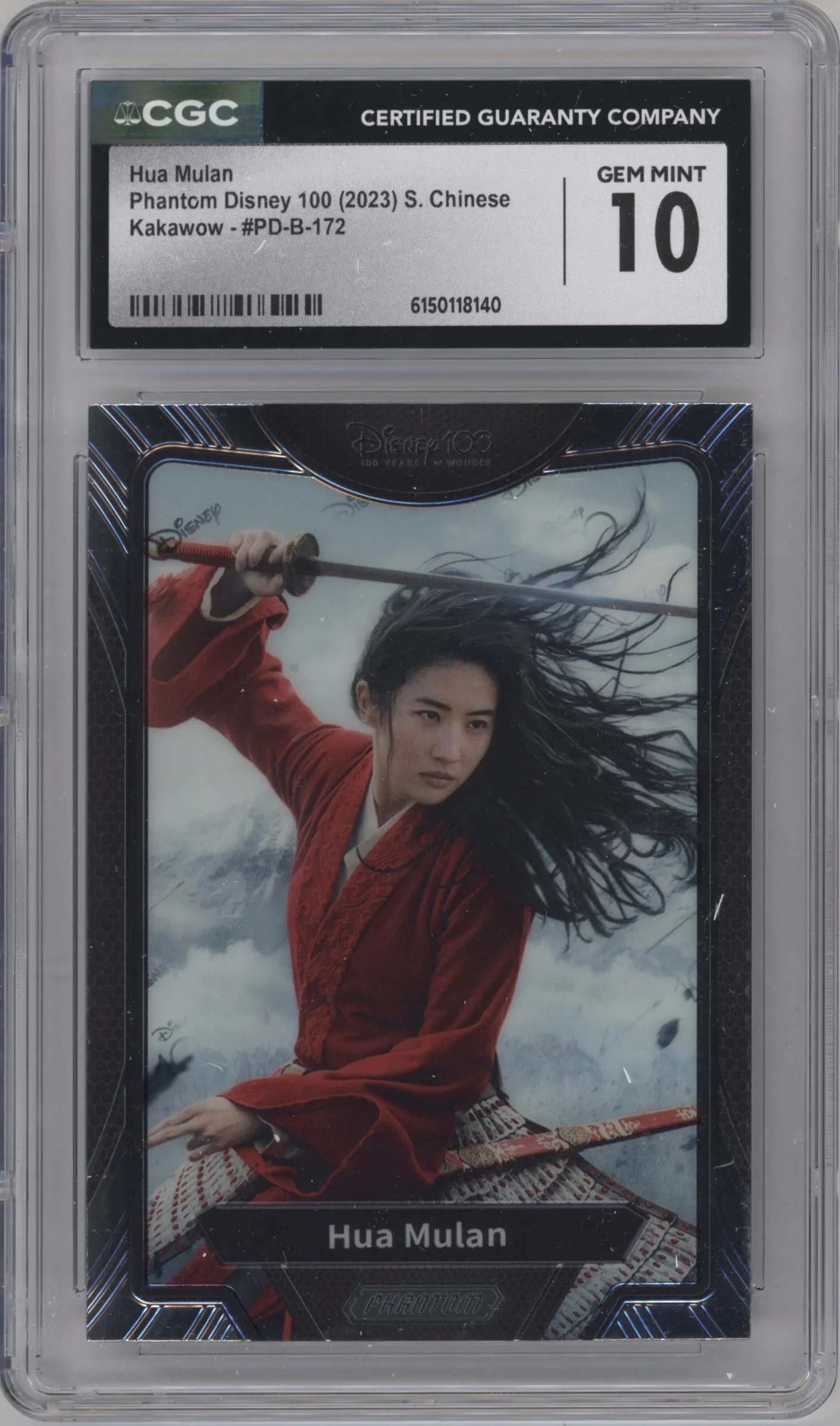 2023 Kakawow Disney 100 Hua Mulan #PD-B-172 CGC 10