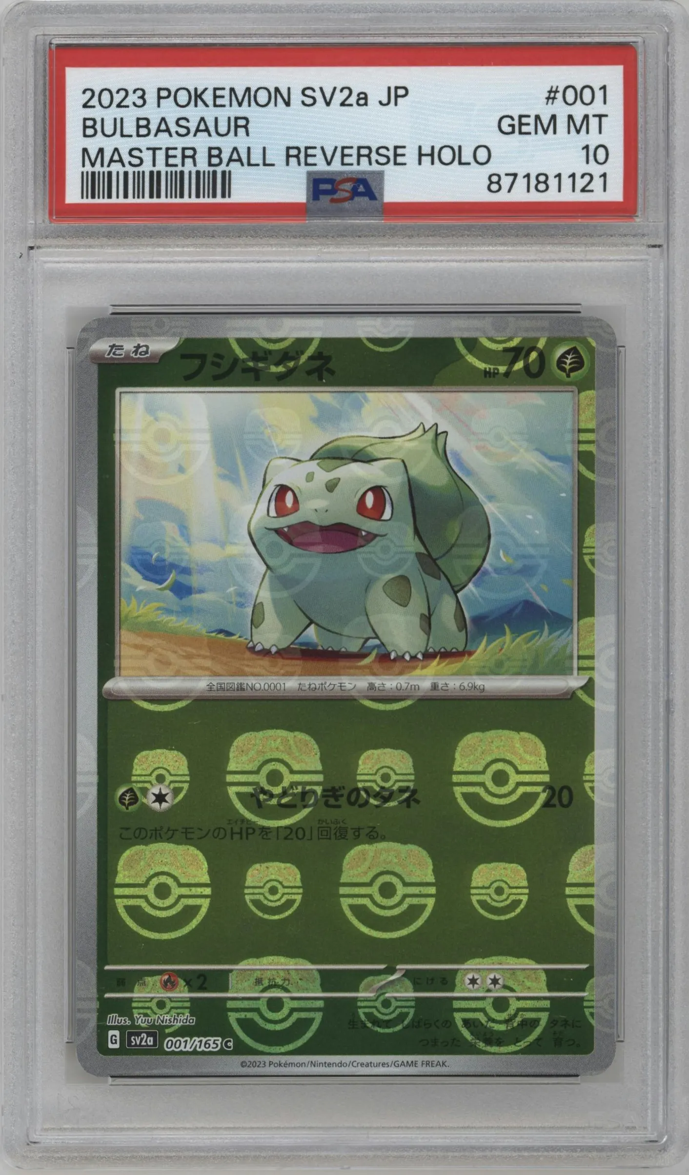 2023 Pokemon SV JPN Pokemon 151 Bulbasaur Master Ball #001 PSA 10