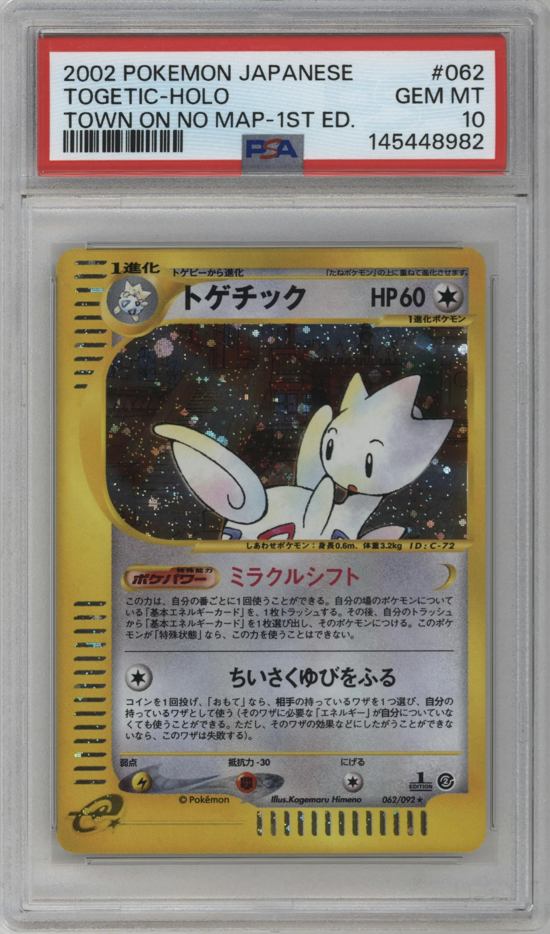 2002 Pokemon JPN The Town on No Map Togetic #062 PSA 10