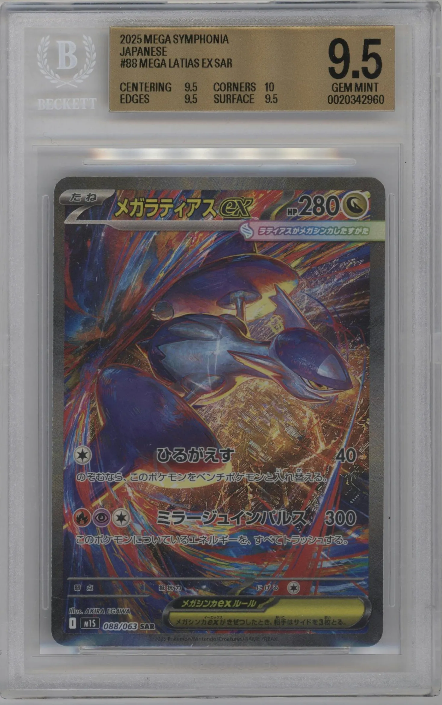 2025 Pokemon Mega JPN Mega Symphonia Mega Latias ex #088 BGS 9.5