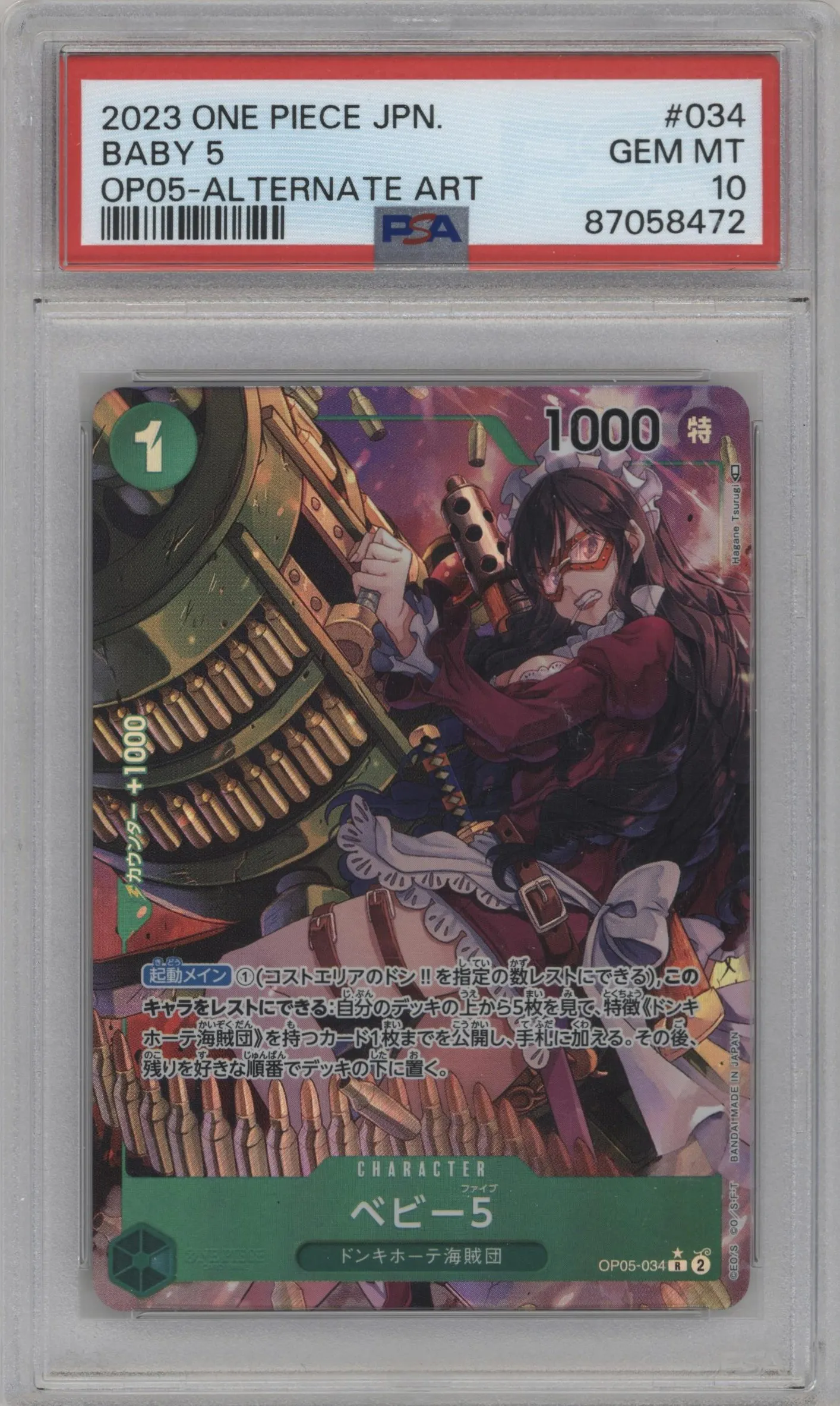 2023 One Piece JPN Awakening of the New Era Baby 5 Alternate Art R #OP05-034 R PSA 10