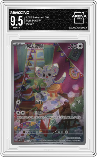 2026 Pokemon CHI Gem Pack Minccino ARENA CLUB 9.5