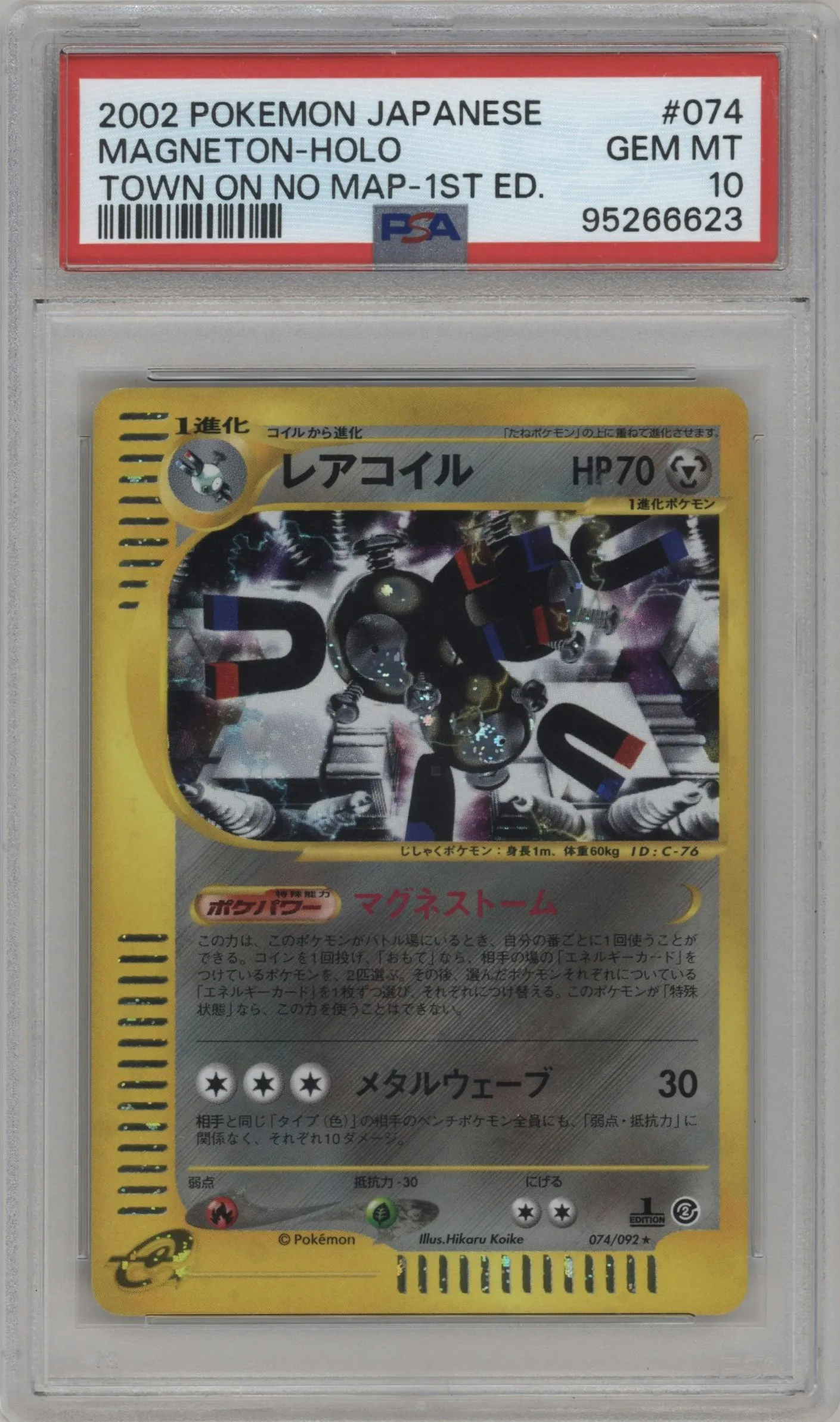 2002 Pokemon JPN The Town on No Map Magneton #074 PSA 10