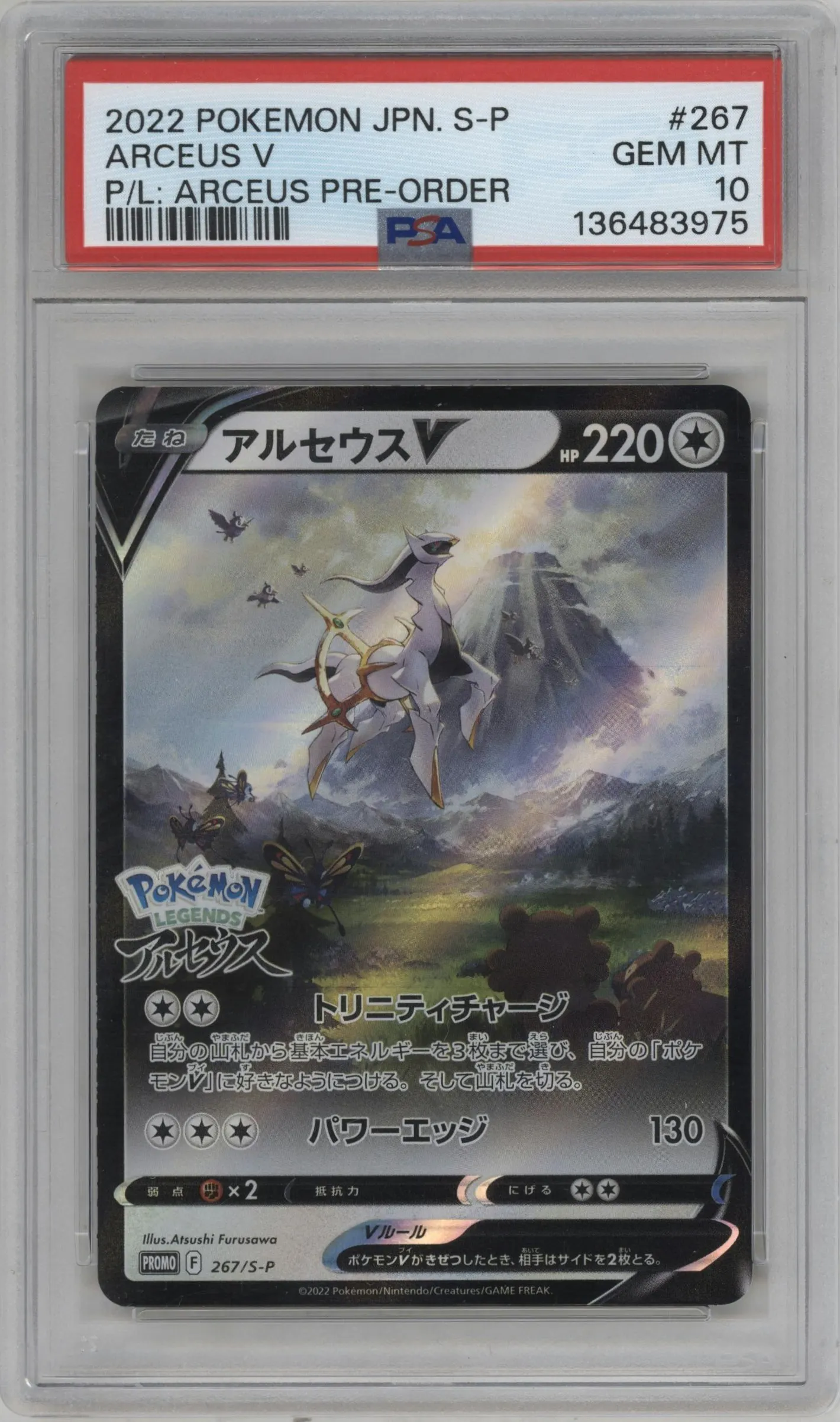 2022 Pokemon SWSH JPN Arceus V Pokemon Legends: Arceus game #267 PSA 10