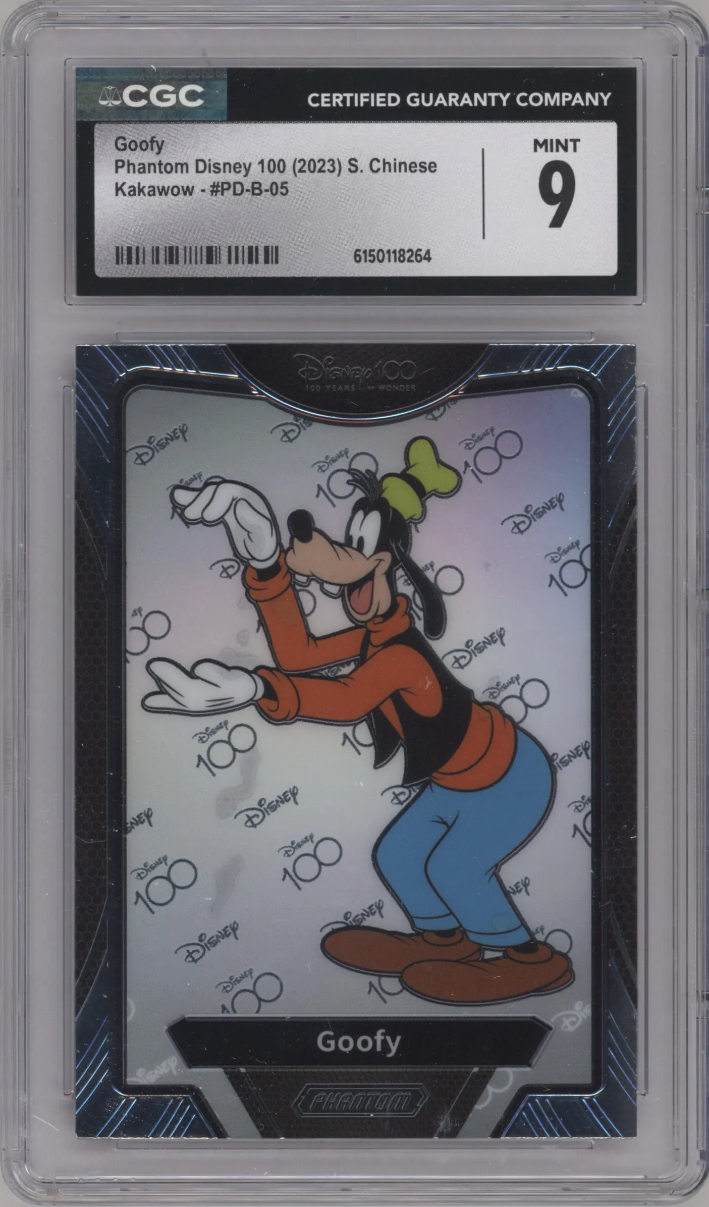 2023 Kakawow Disney 100 Goofy #PD-B-05 CGC 9