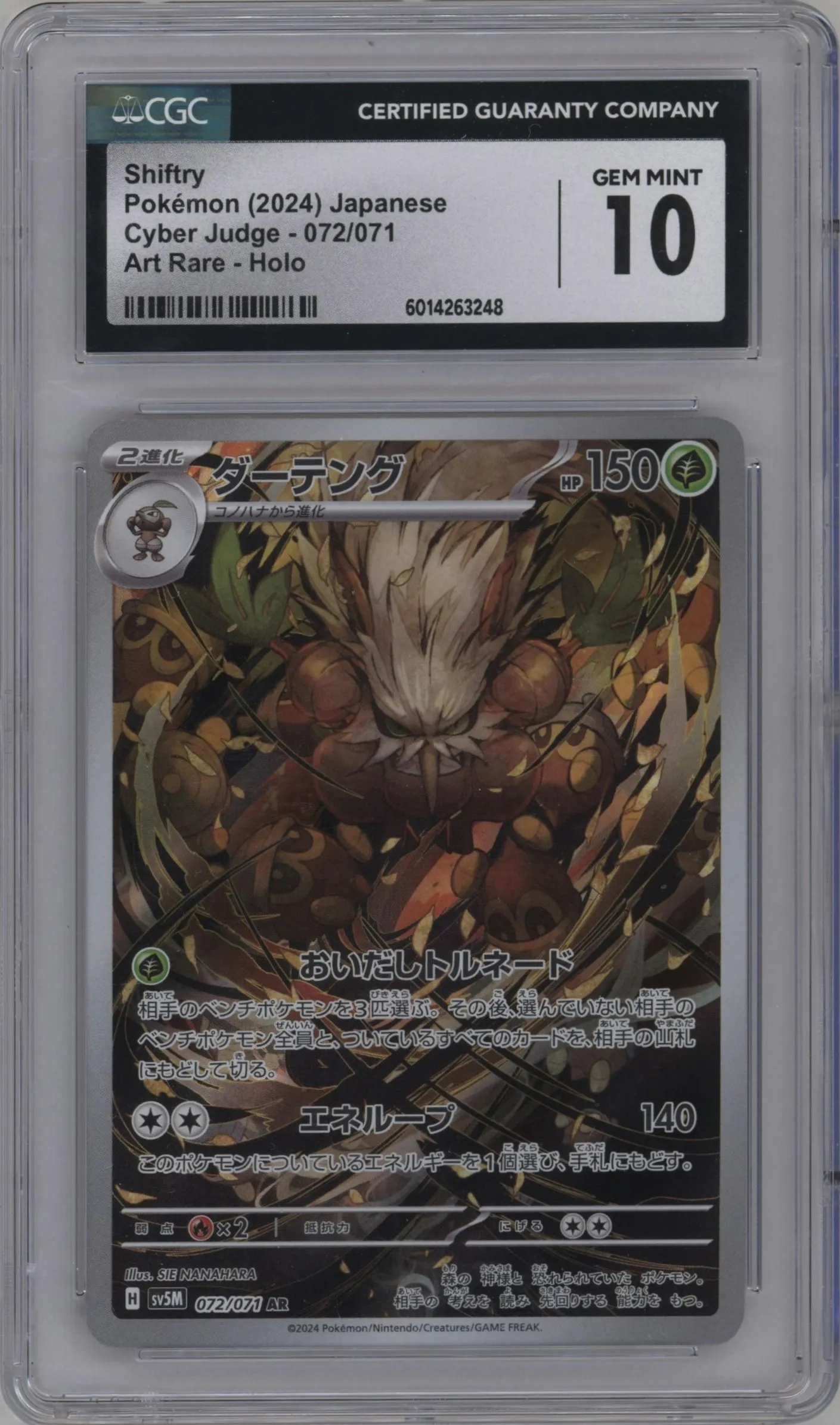 2024 Pokemon SV JPN Cyber Judge Shiftry #072 CGC 10