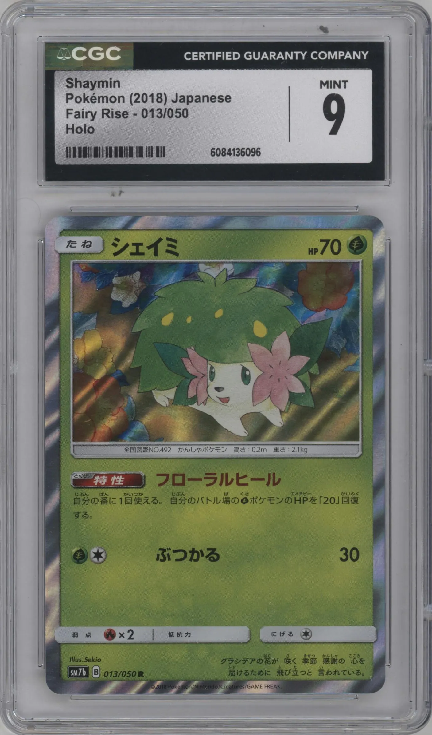 2018 Pokemon S&M JPN Fairy Rise Shaymin CGC 9