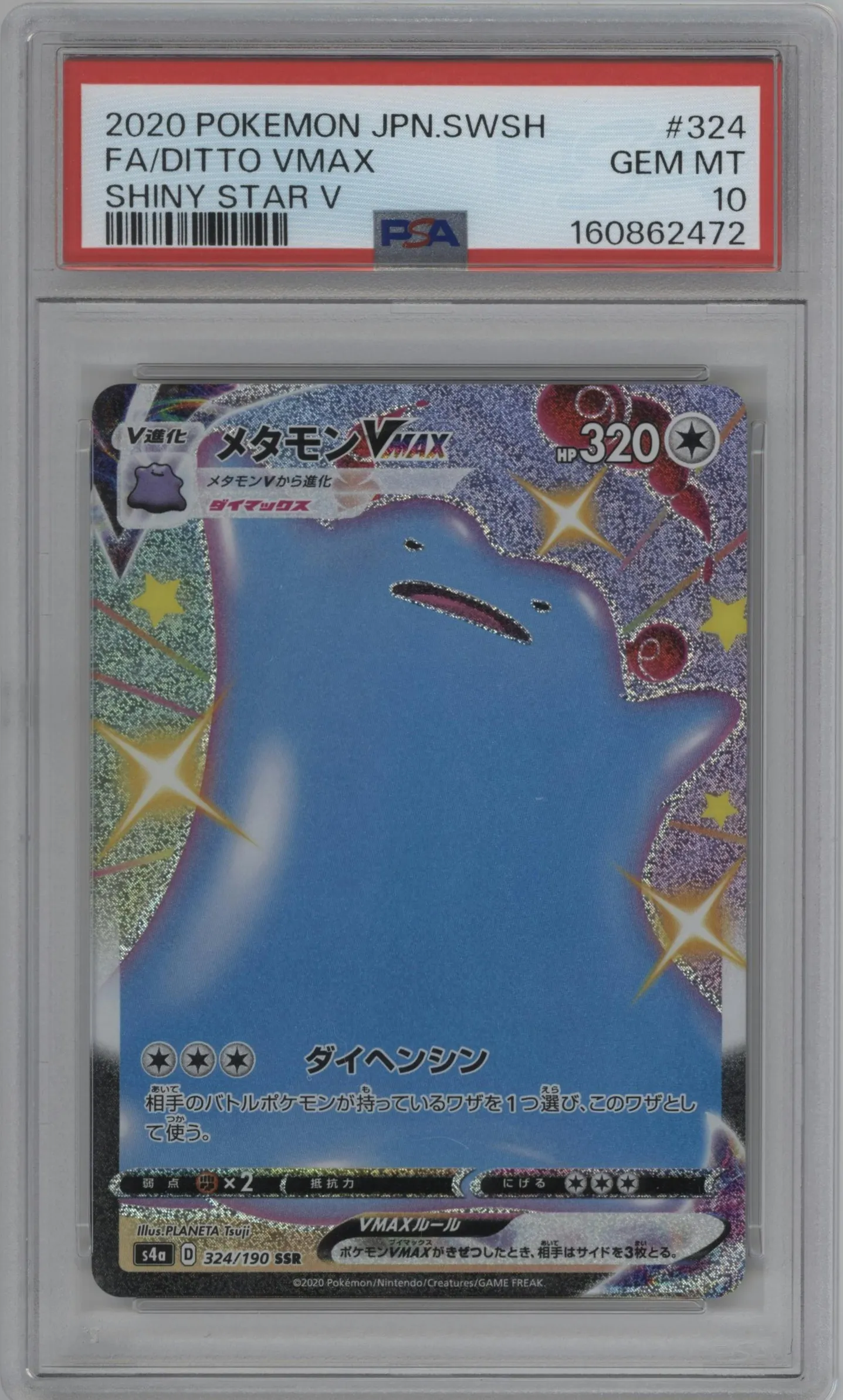 2020 Pokemon SWSH JPN Shiny Star V Ditto VMAX #324 PSA 10