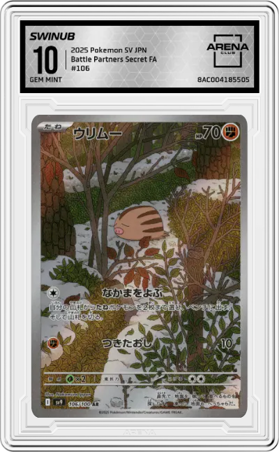 2025 Pokemon SV JPN Battle Partners Swinub #106 ARENA CLUB 10