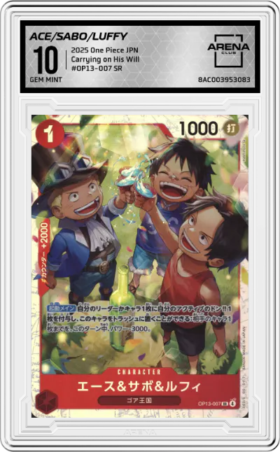 2025 One Piece JPN Carrying on His Will Ace & Sabo & Luffy ARENA CLUB 10