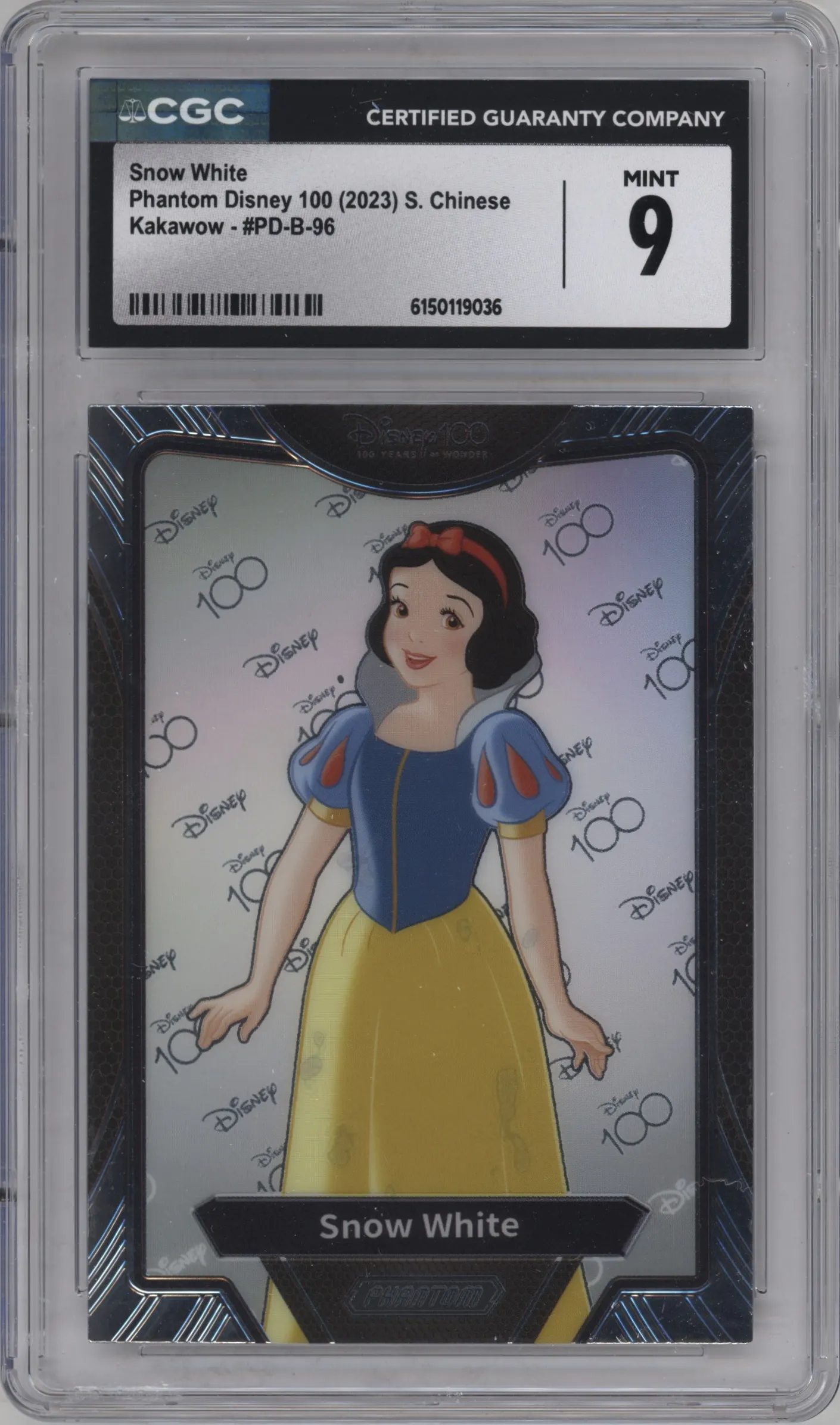 2023 Kakawow Disney 100 Snow White CGC 9