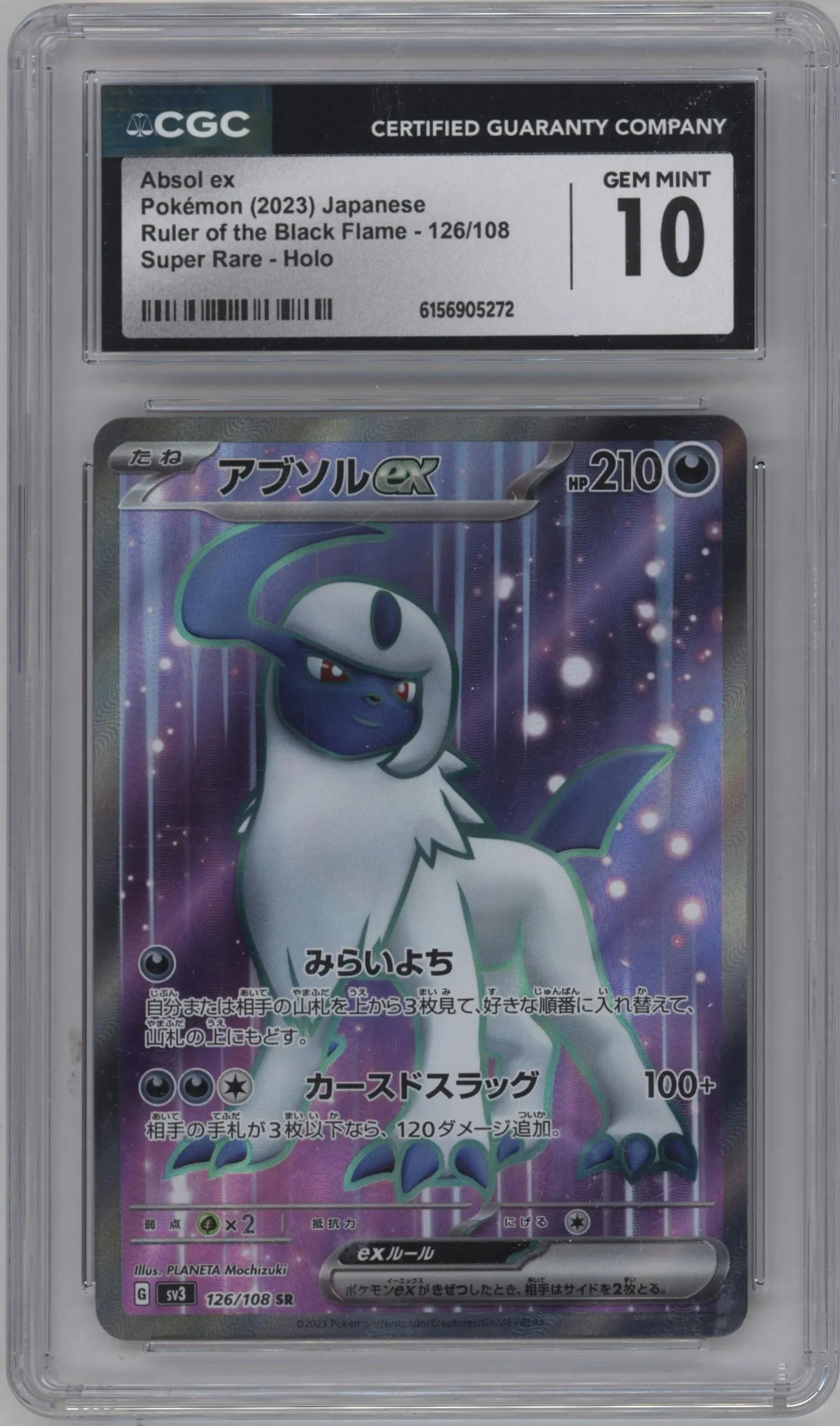 2023 Pokemon SV JPN Ruler of the Black Flame Absol ex #126 CGC 10