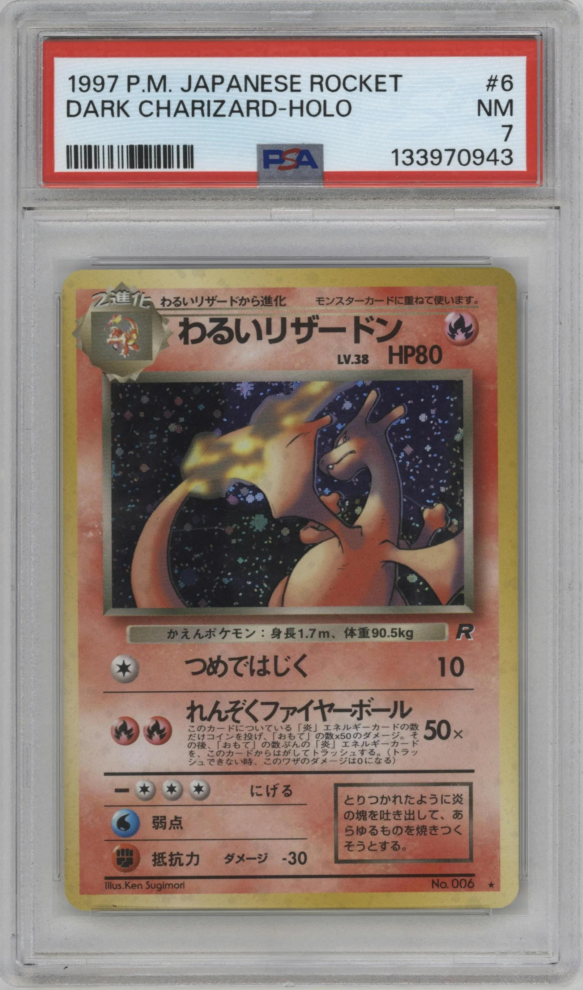 1997 Pokemon JPN Rocket Gang Dark Charizard #006 PSA 7