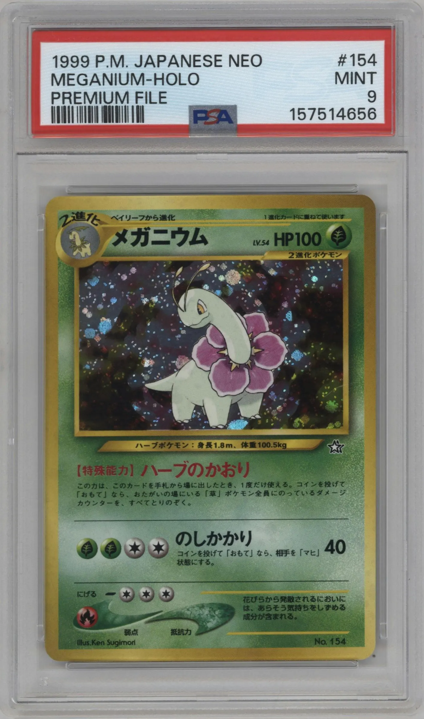 2000 Pokemon Neo JPN Premium File Meganium #154 PSA 9