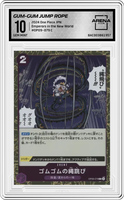 2024 One Piece JPN Emperors in the New World Gum-Gum Jump Rope C #OP09-079 C ARENA CLUB 10