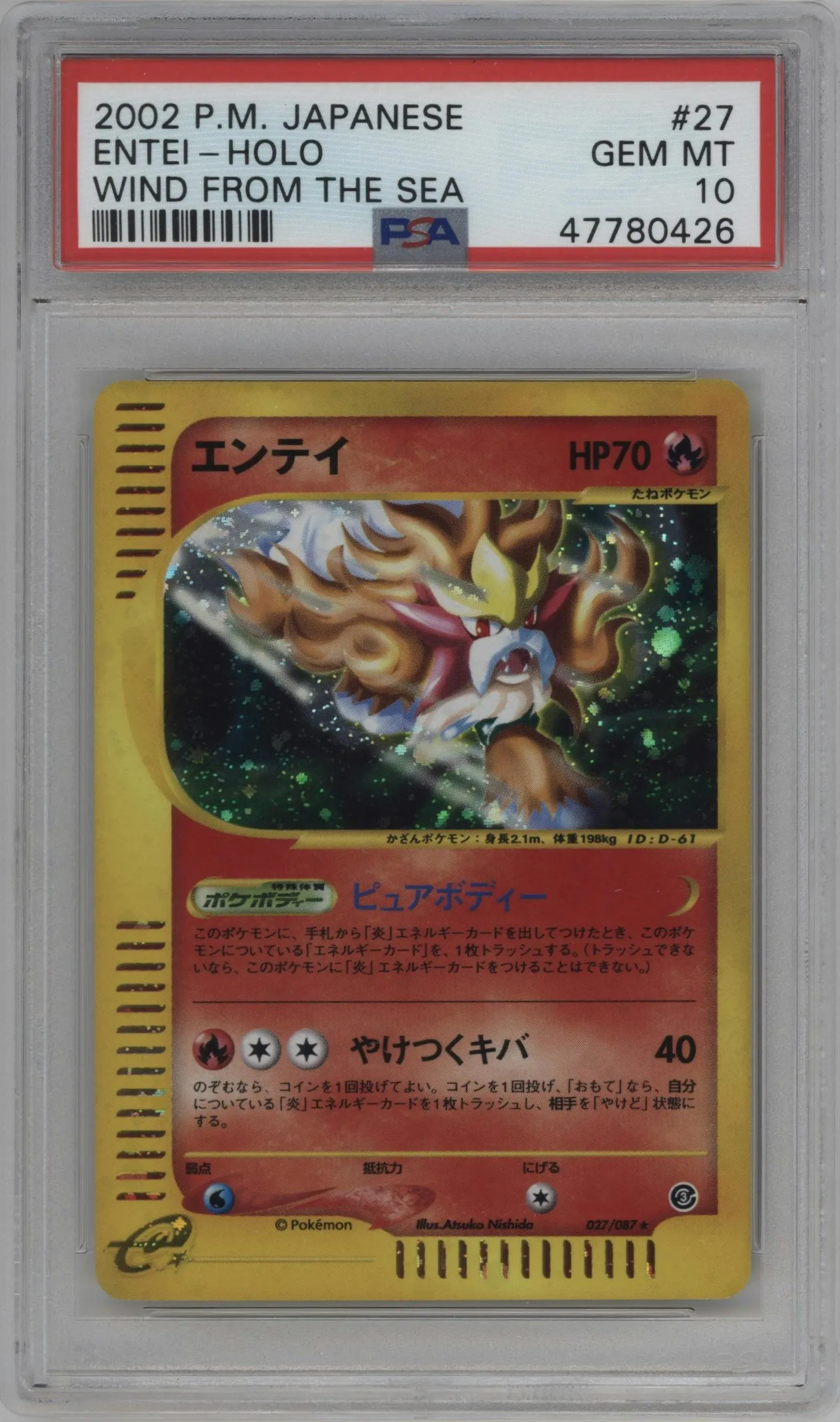 2002 Pokemon JPN Wind from the Sea Entei #027 PSA 10