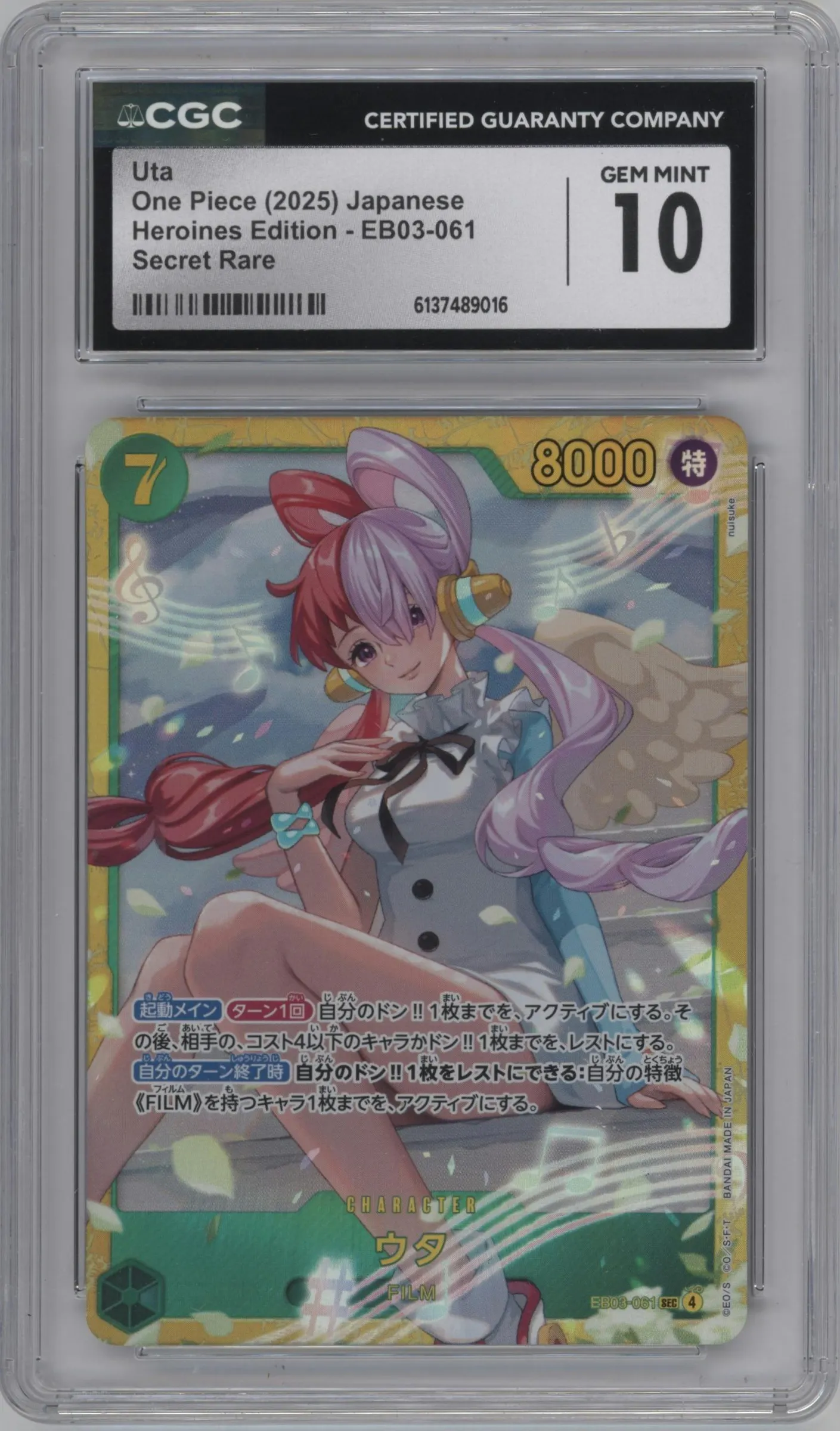 2025 One Piece JPN Heroines Edition Uta SEC #EB03-061 SEC CGC 10