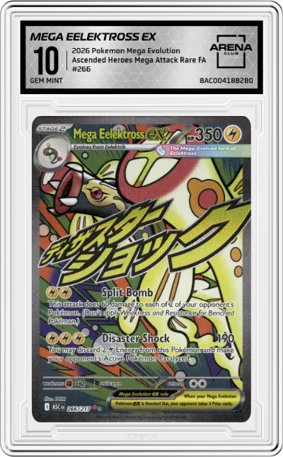 2026 Pokemon Mega Evolution Ascended Heroes Mega Eelektross ex Mega Attack Rare #266 ARENA CLUB 10