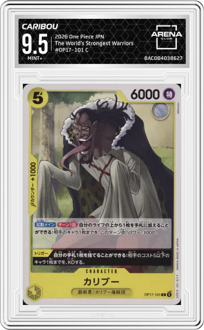 2026 One Piece JPN The World's Strongest Warriors Caribou C #OP17-101 C ARENA CLUB 9.5