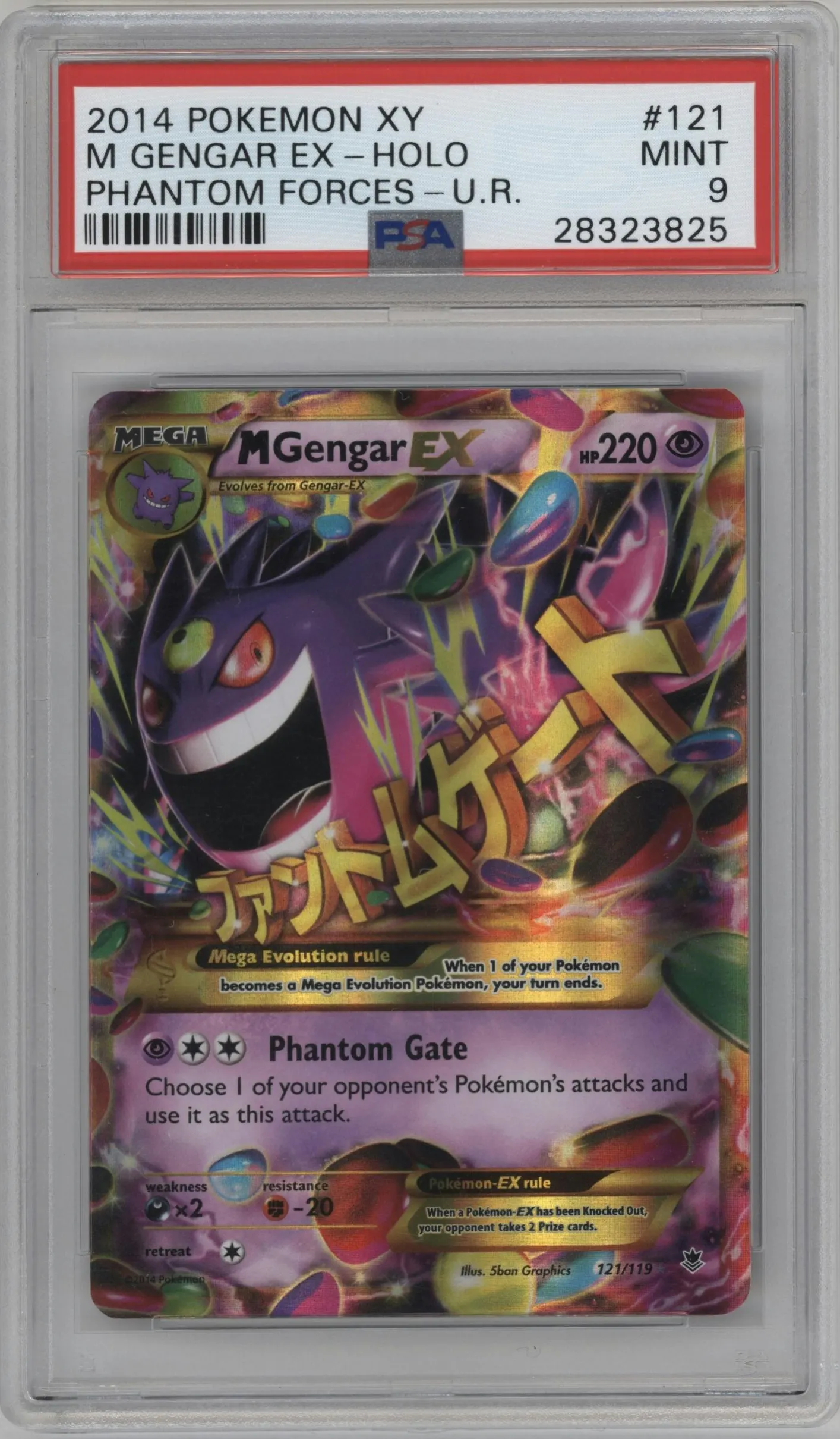 2014 Pokemon XY Phantom Forces M Gengar EX #121 PSA 9