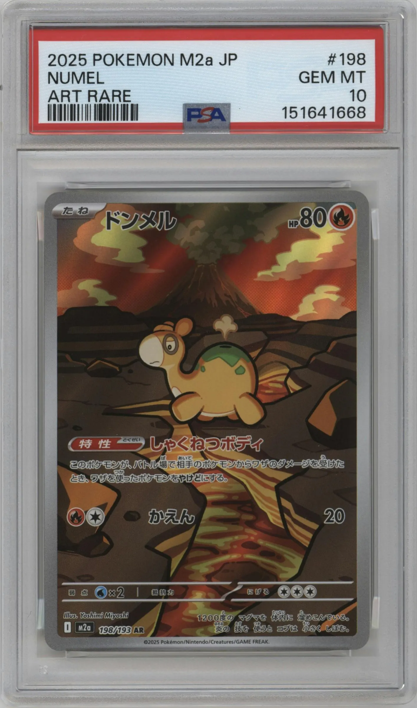 2025 Pokemon Mega JPN MEGA Dream ex Numel #198 PSA 10