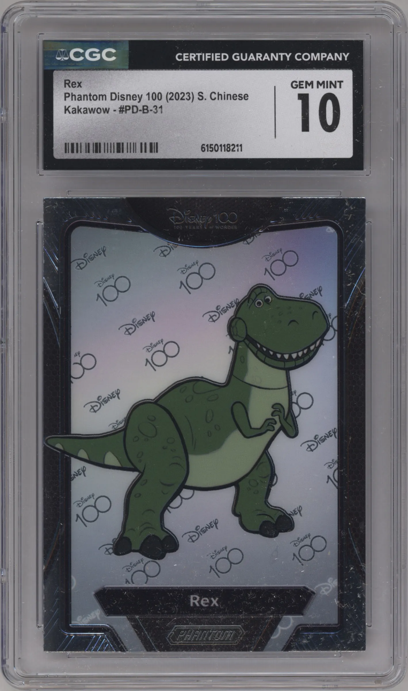 2023 Kakawow Disney 100 Rex #PD-B-31 CGC 10
