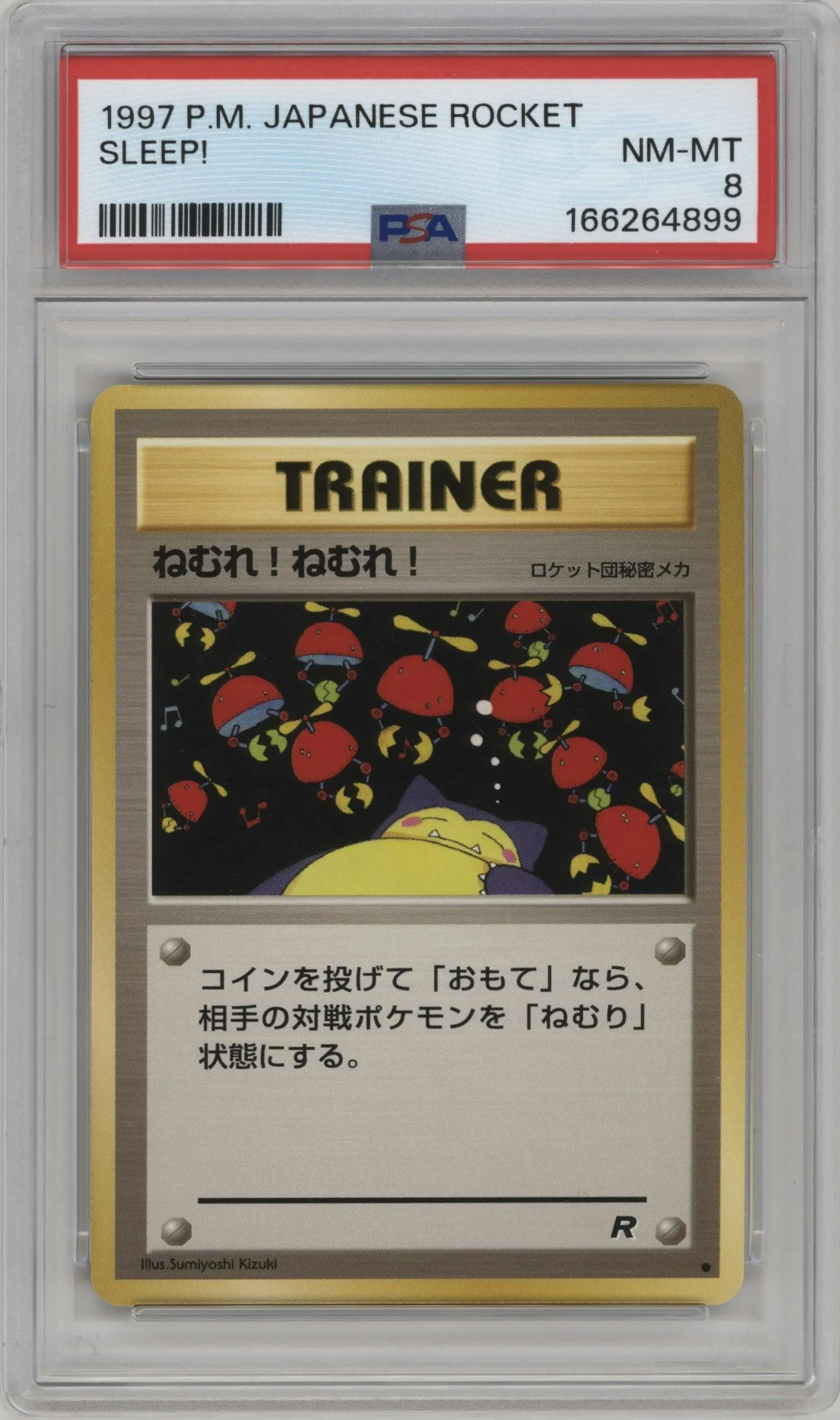 1997 Pokemon JPN Rocket Gang Sleep! #NNO PSA 8