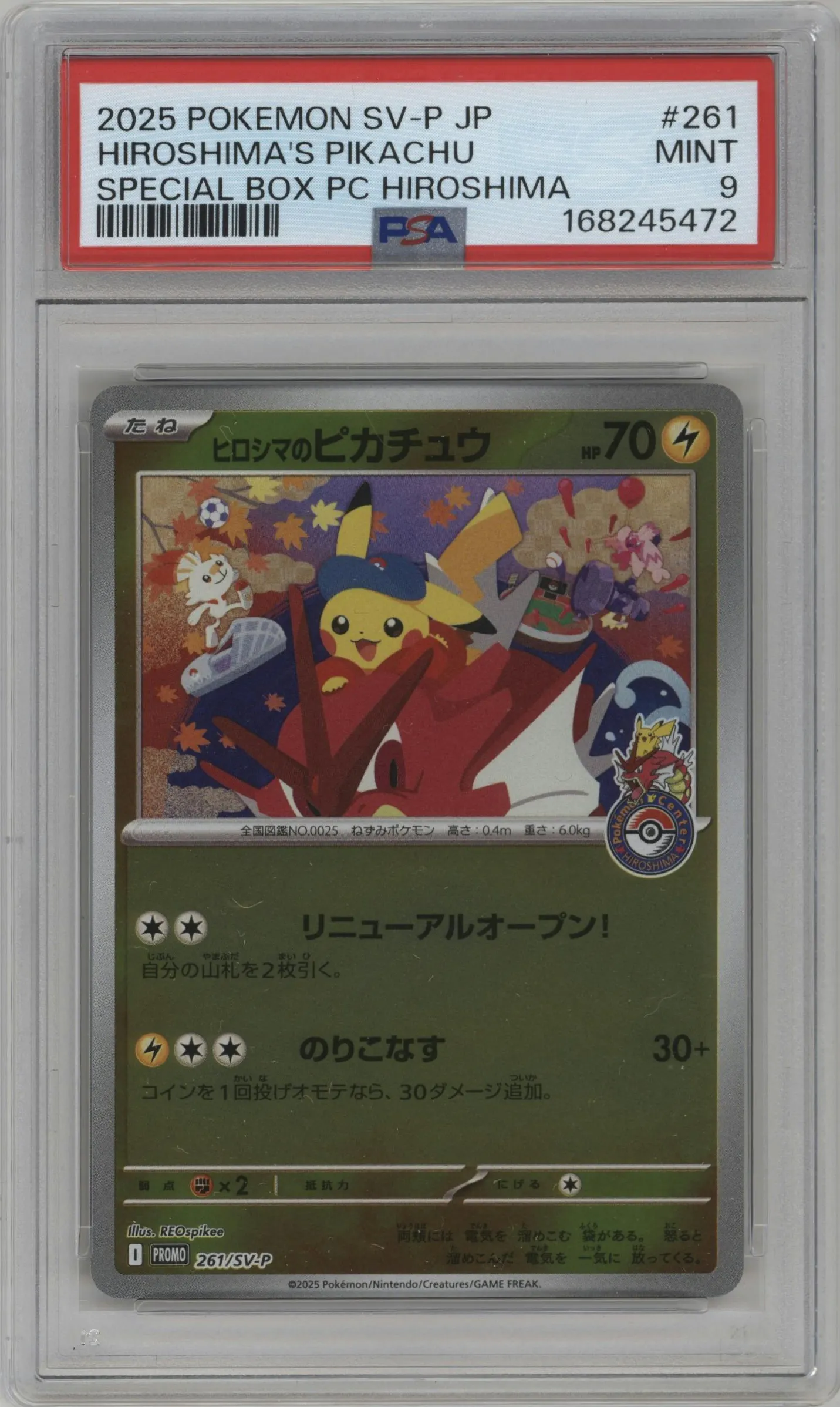 2025 Pokemon SV JPN Hiroshima's Pikachu Special Box PC Hiroshima #261 PSA 9