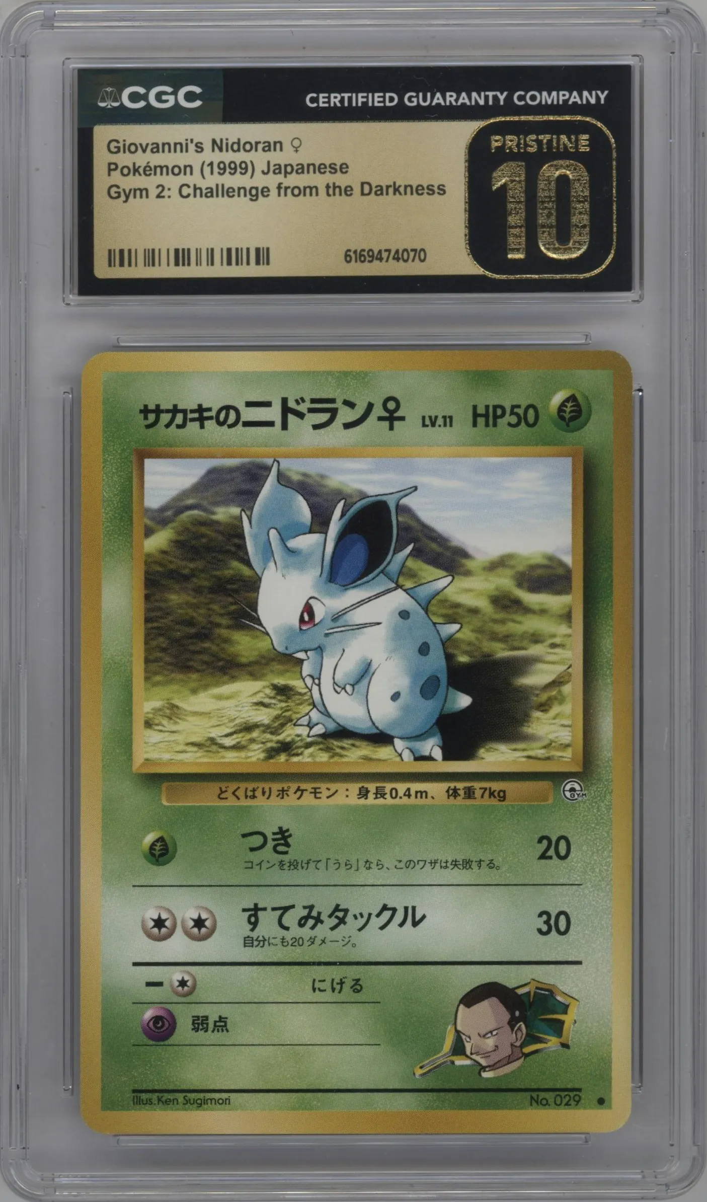 1999 Pokemon JPN Gym 2 Giovanni's Nidoran #029 CGC 10