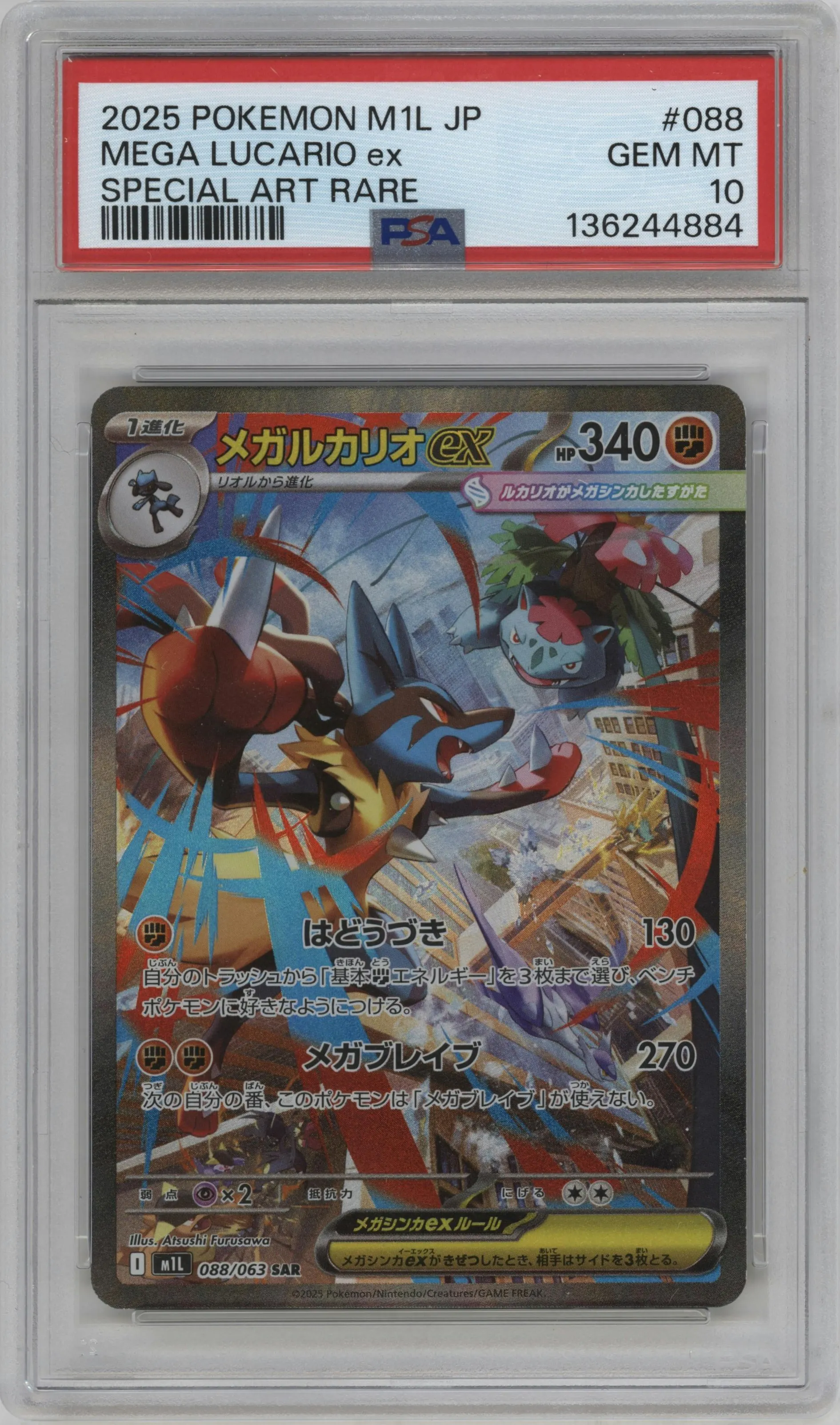 2025 Pokemon Mega JPN Mega Brave Mega Lucario ex #088 PSA 10