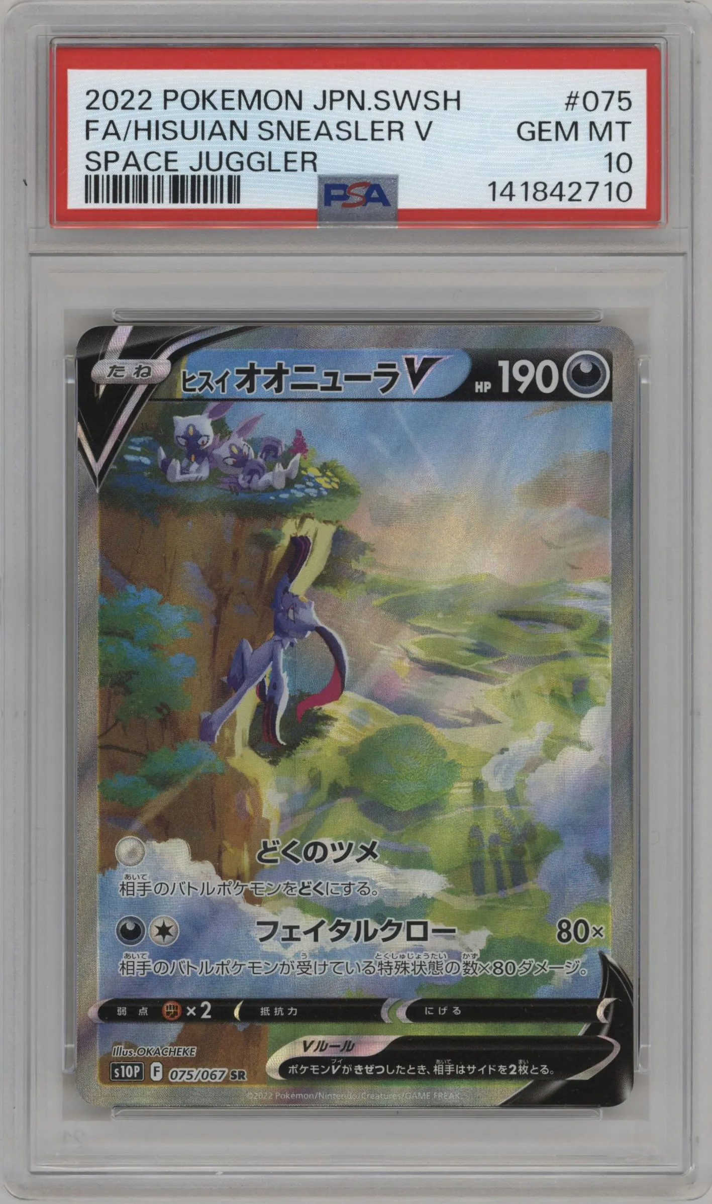 2022 Pokemon SWSH JPN Space Juggler Hisuian Sneasler V #075 PSA 10