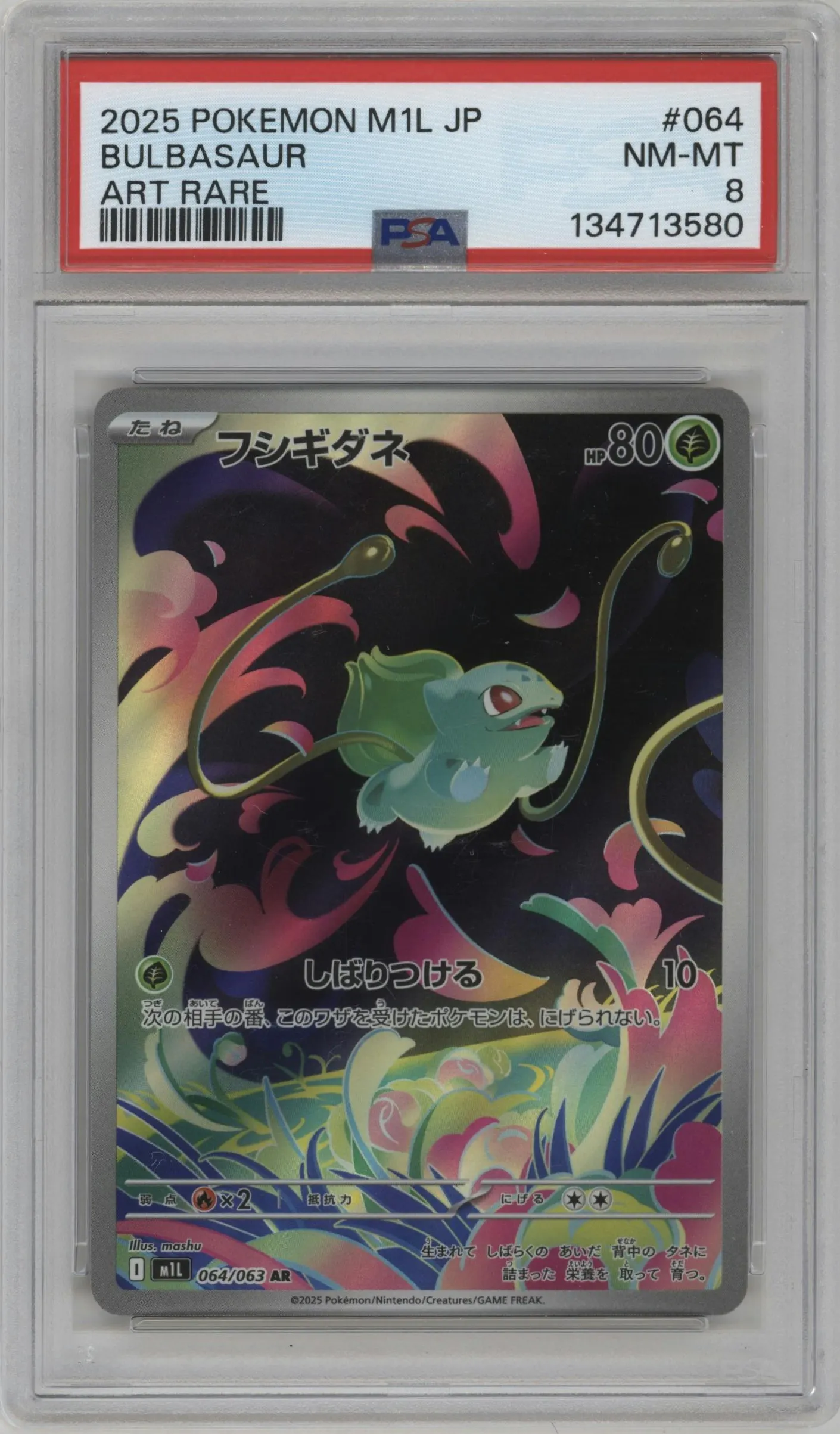 2025 Pokemon Mega JPN Mega Brave Bulbasaur #064 PSA 8