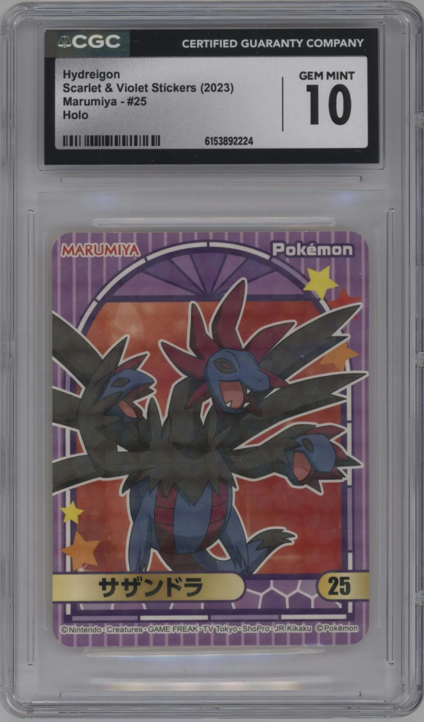 2023 Marumiya Pokemon Stickers Hydreigon CGC 10